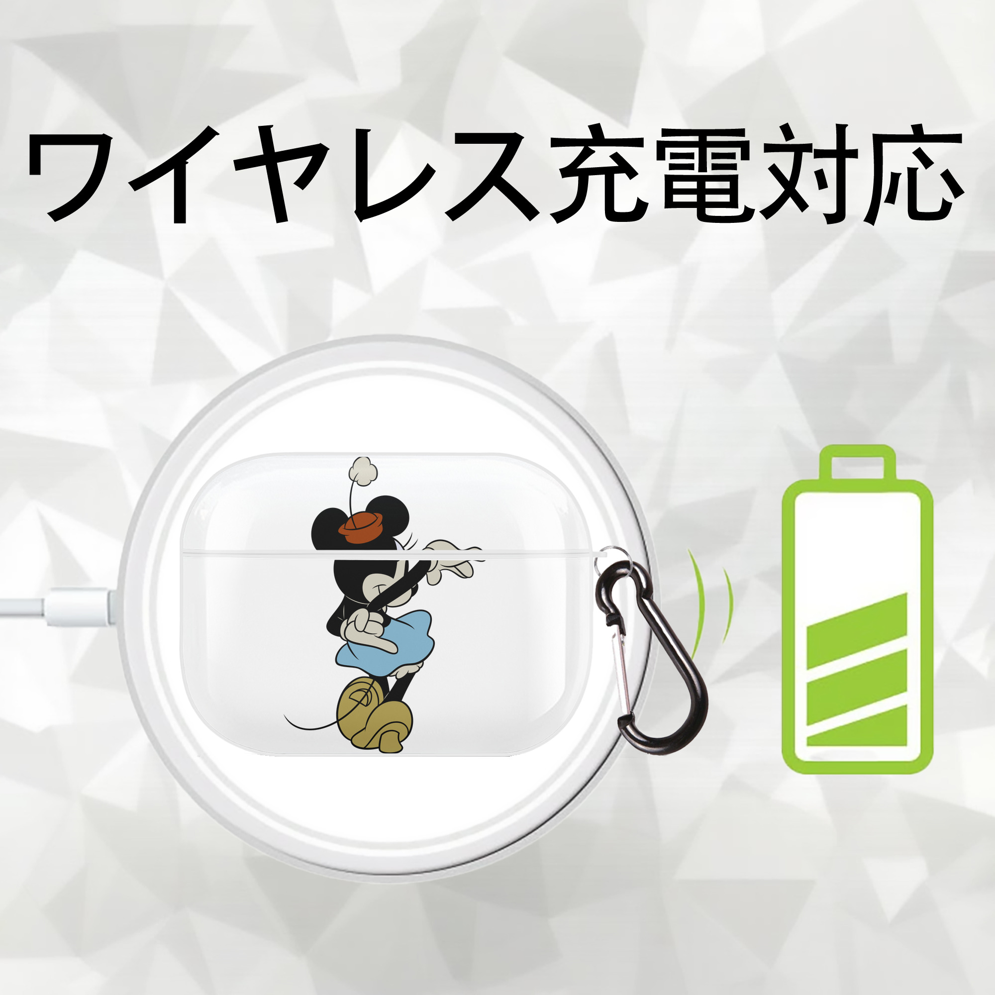 ミッキーマウス Mickey Mouse 【AirPods Pro用】ハードシェル保護ケース 耐衝撃・防指紋・カラビナ付き商品仕様