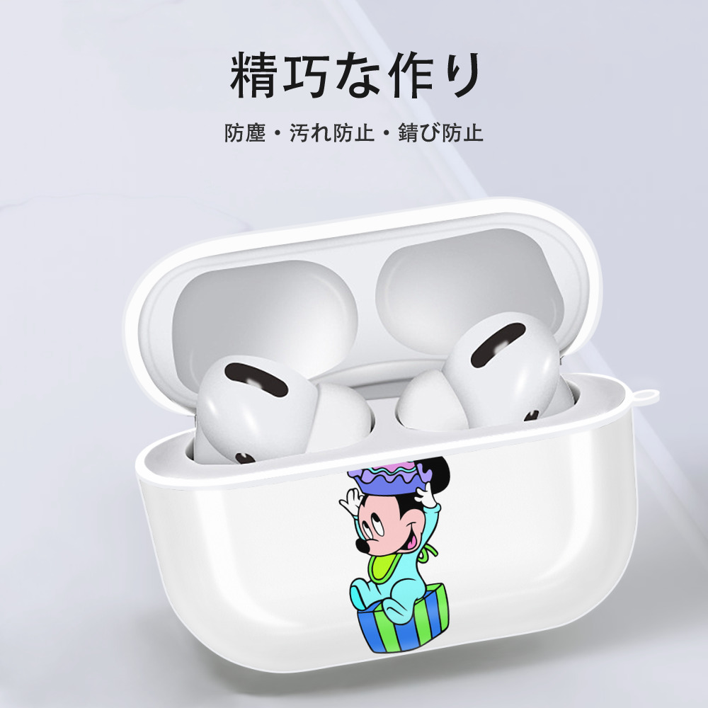 ミッキーマウス Mickey Mouse 【AirPods Pro用】ハードシェル保護ケース 耐衝撃・防指紋・カラビナ付き商品仕様