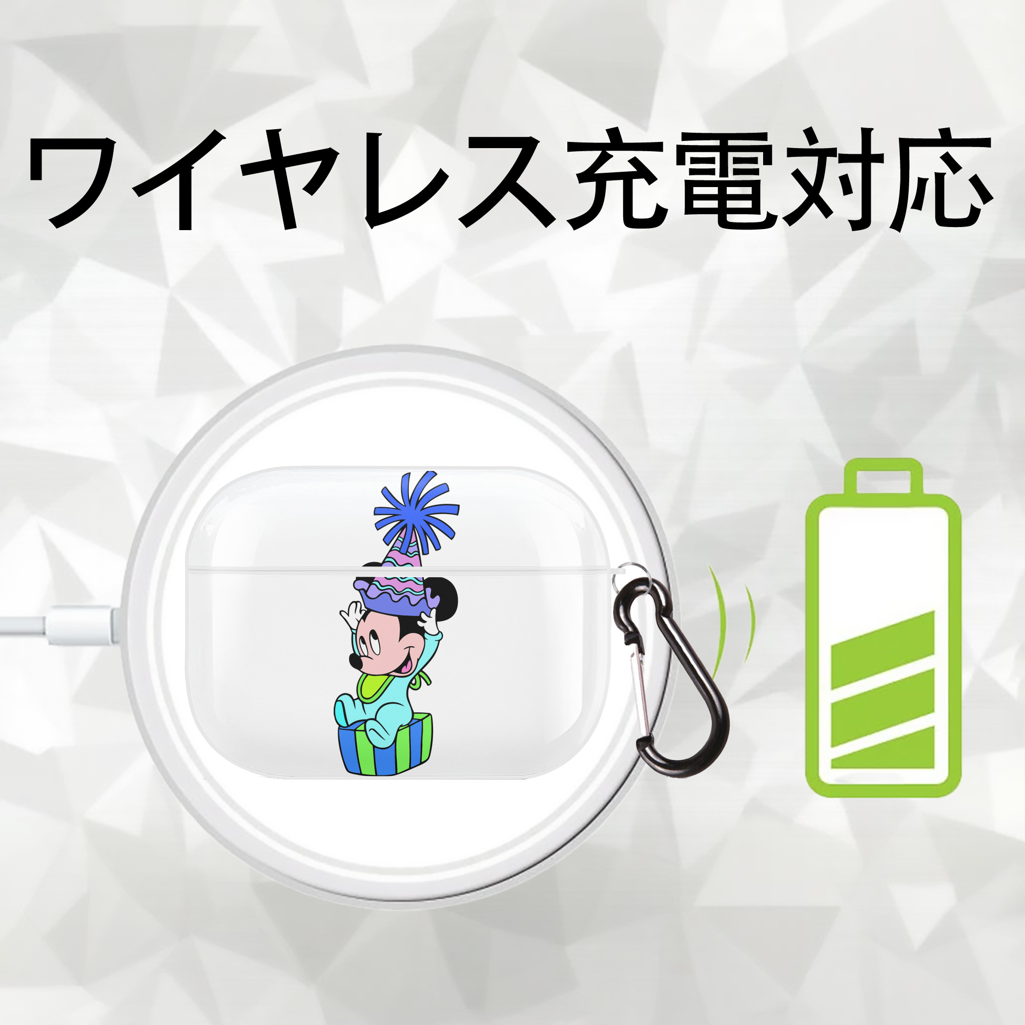 ミッキーマウス Mickey Mouse 【AirPods Pro用】ハードシェル保護ケース 耐衝撃・防指紋・カラビナ付き商品仕様