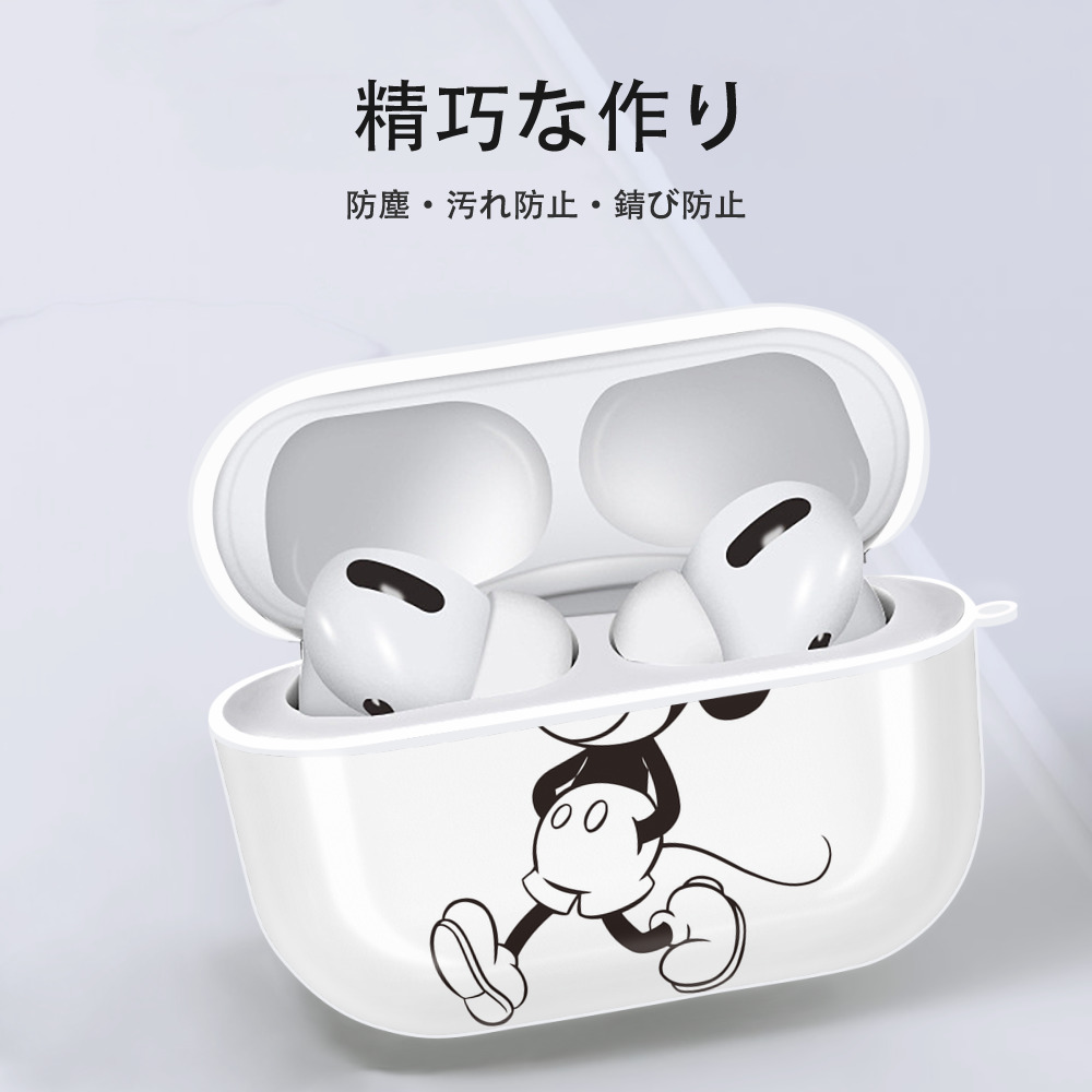 ミッキーマウス Mickey Mouse 【AirPods Pro用】ハードシェル保護ケース 耐衝撃・防指紋・カラビナ付き商品仕様