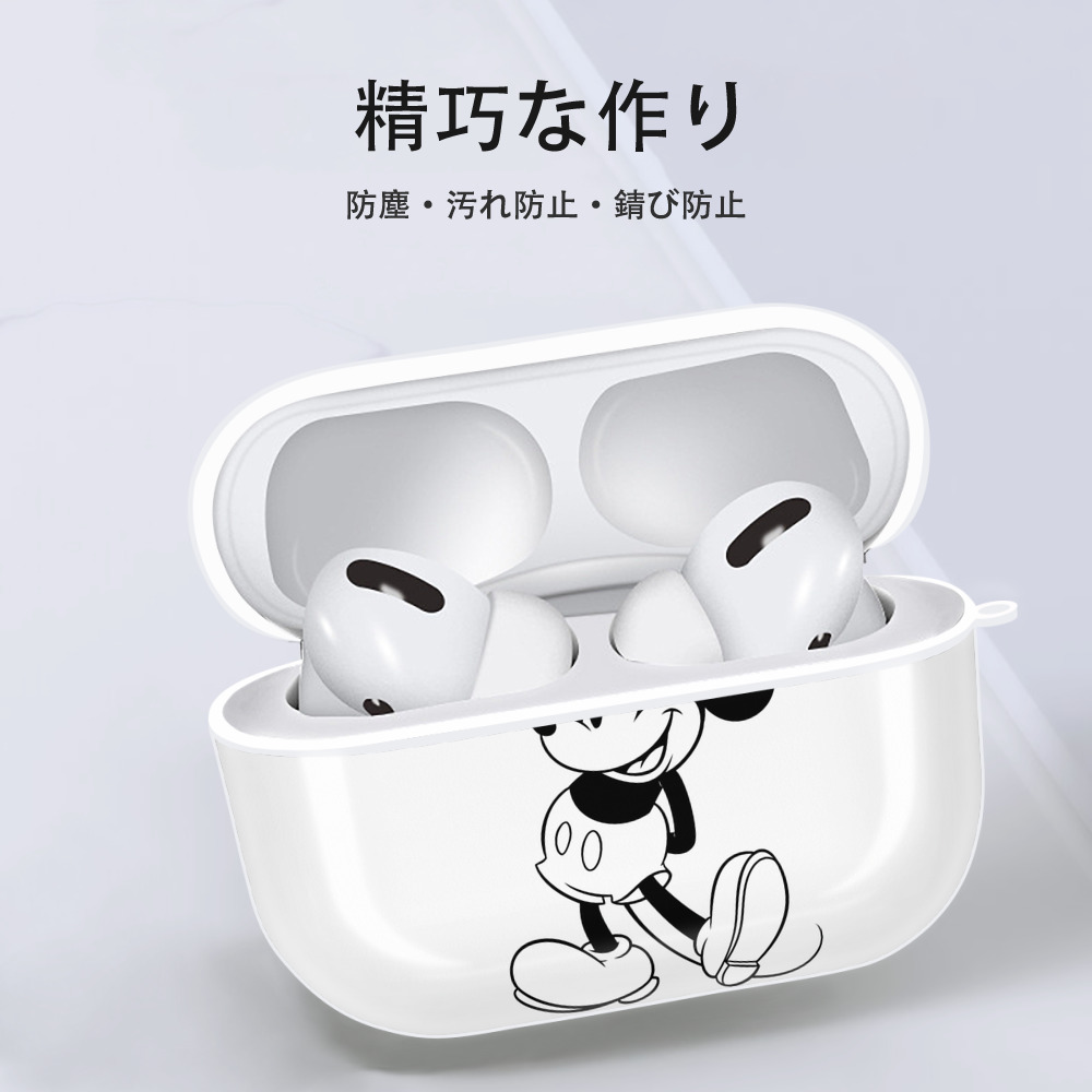 ミッキーマウス Mickey Mouse 【AirPods Pro用】ハードシェル保護ケース 耐衝撃・防指紋・カラビナ付き商品仕様
