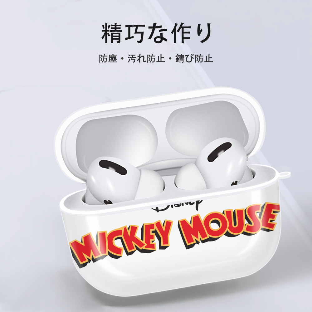 ミッキーマウス Mickey Mouse 【AirPods Pro用】ハードシェル保護ケース 耐衝撃・防指紋・カラビナ付き商品仕様