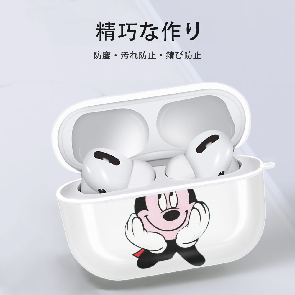ミッキーマウス Mickey Mouse 【AirPods Pro用】ハードシェル保護ケース 耐衝撃・防指紋・カラビナ付き商品仕様