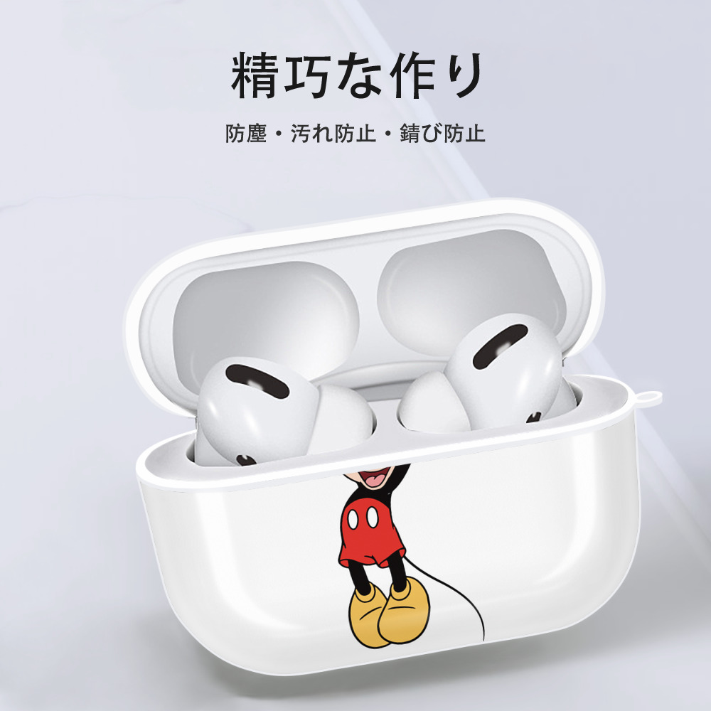 ミッキーマウス Mickey Mouse 【AirPods Pro用】ハードシェル保護ケース 耐衝撃・防指紋・カラビナ付き商品仕様