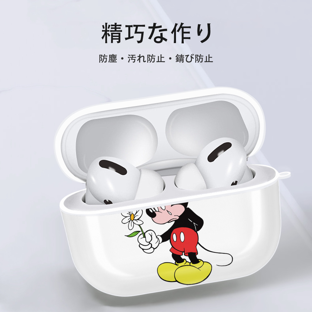 ミッキーマウス Mickey Mouse 【AirPods Pro用】ハードシェル保護ケース 耐衝撃・防指紋・カラビナ付き商品仕様