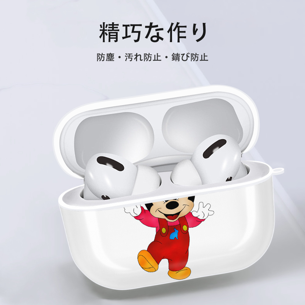 ミッキーマウス Mickey Mouse 【AirPods Pro用】ハードシェル保護ケース 耐衝撃・防指紋・カラビナ付き商品仕様