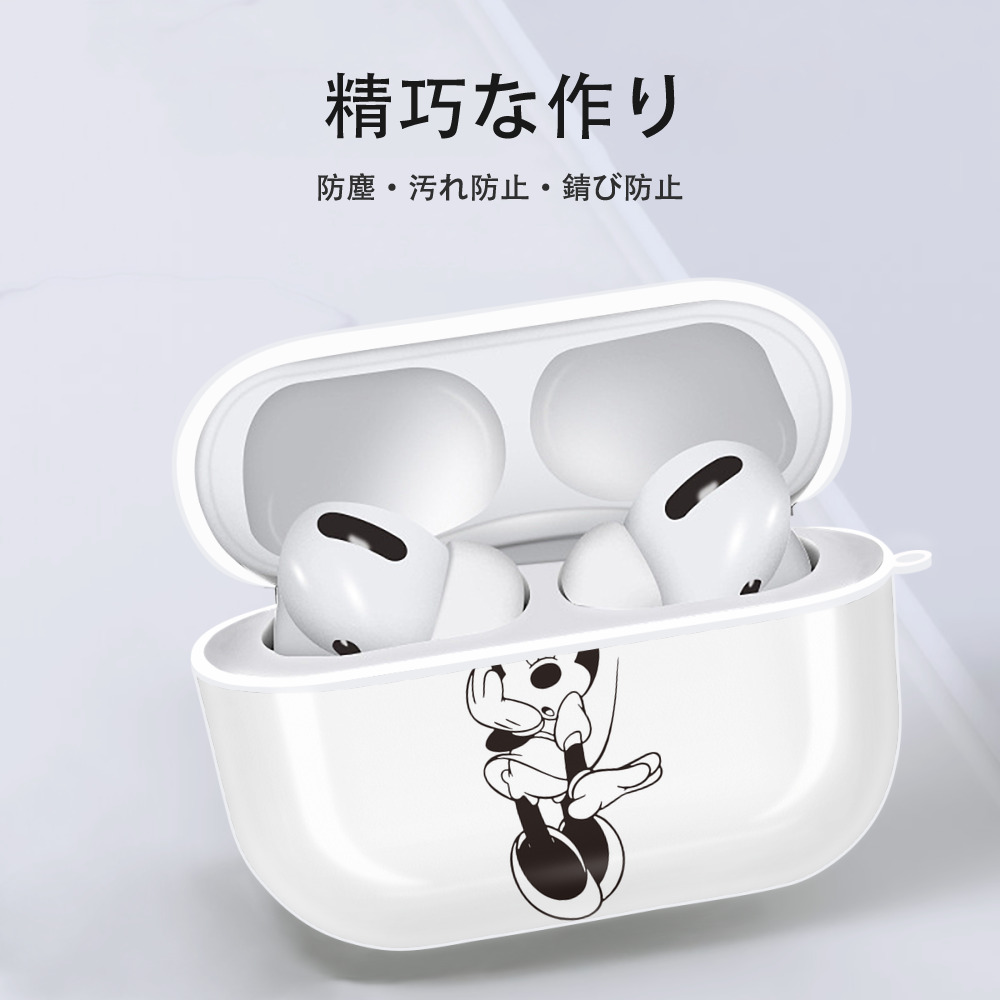 ミッキーマウス Mickey Mouse 【AirPods Pro用】ハードシェル保護ケース 耐衝撃・防指紋・カラビナ付き商品仕様