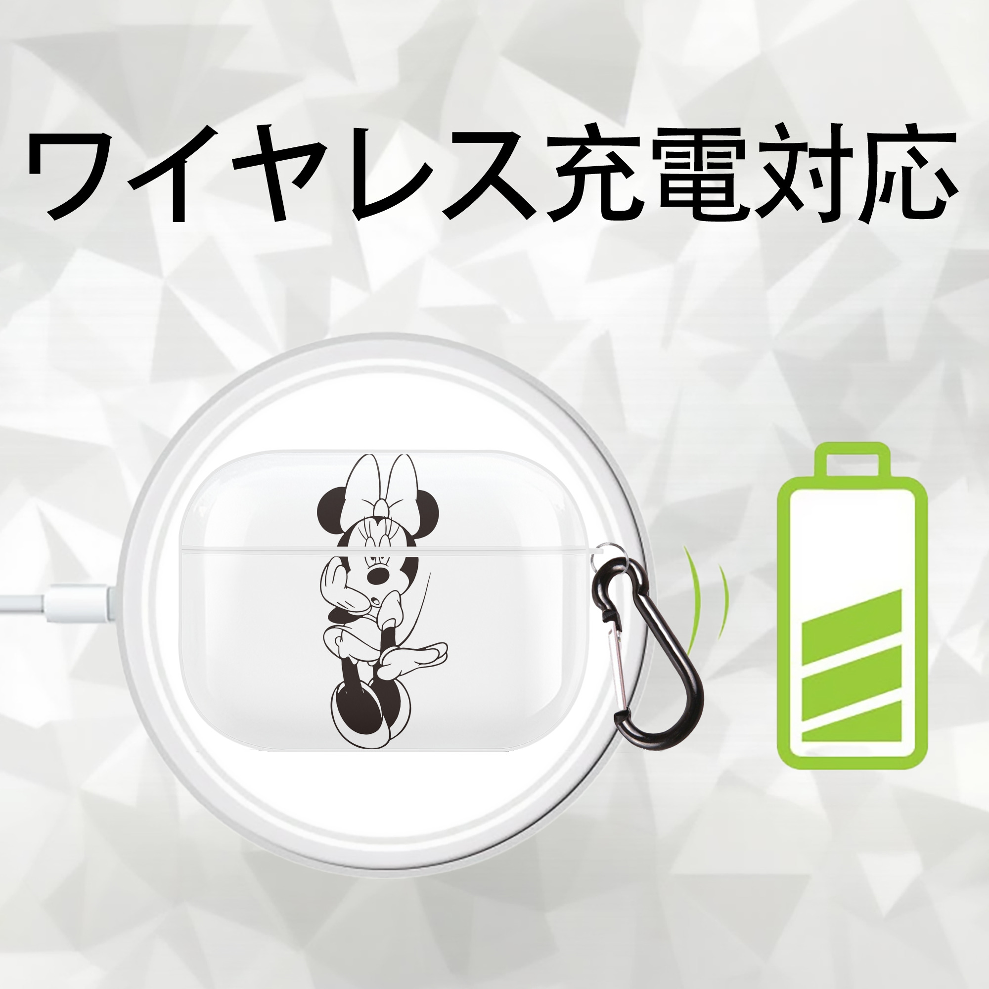 ミッキーマウス Mickey Mouse 【AirPods Pro用】ハードシェル保護ケース 耐衝撃・防指紋・カラビナ付き商品仕様