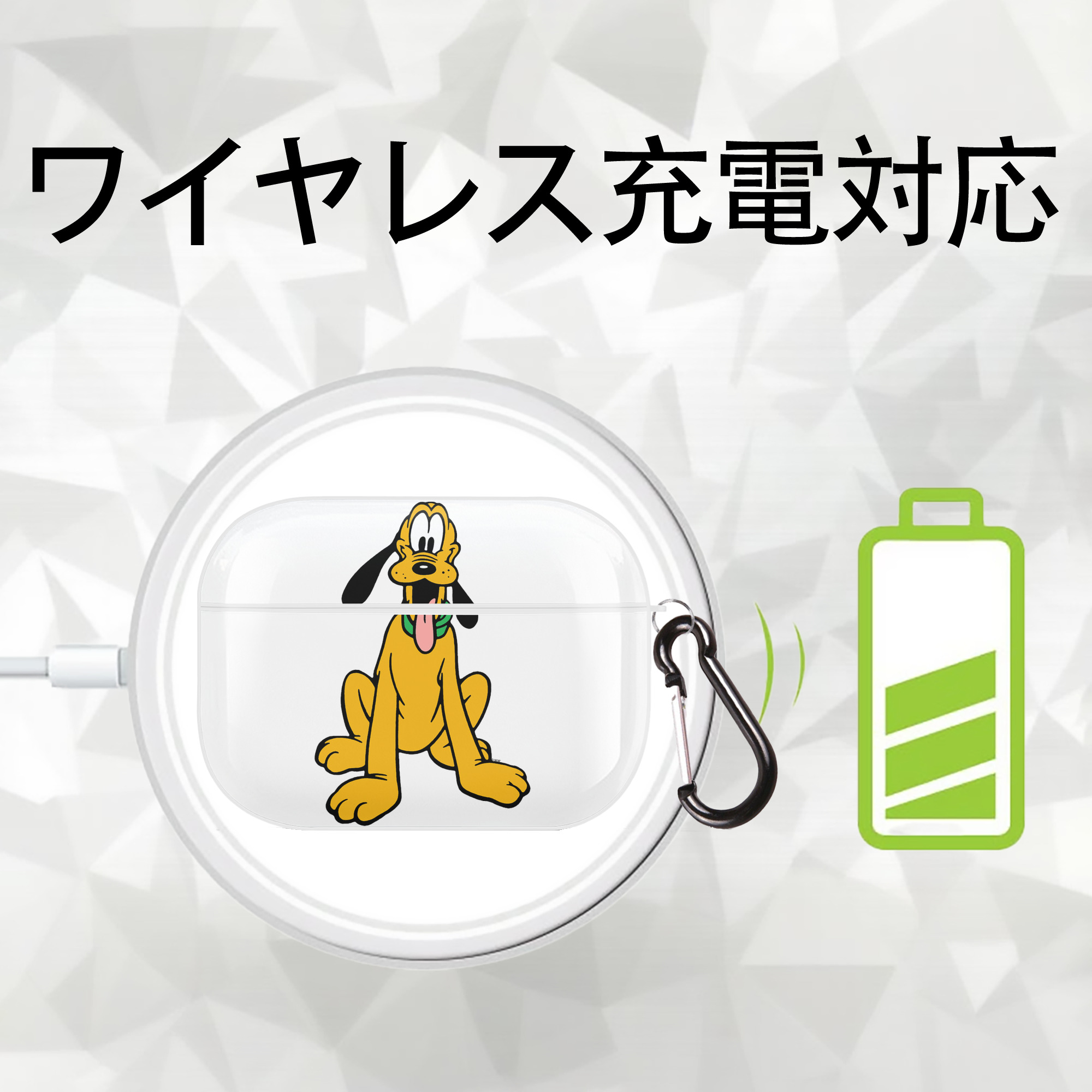 ミッキーマウス Mickey Mouse 【AirPods Pro用】ハードシェル保護ケース 耐衝撃・防指紋・カラビナ付き商品仕様