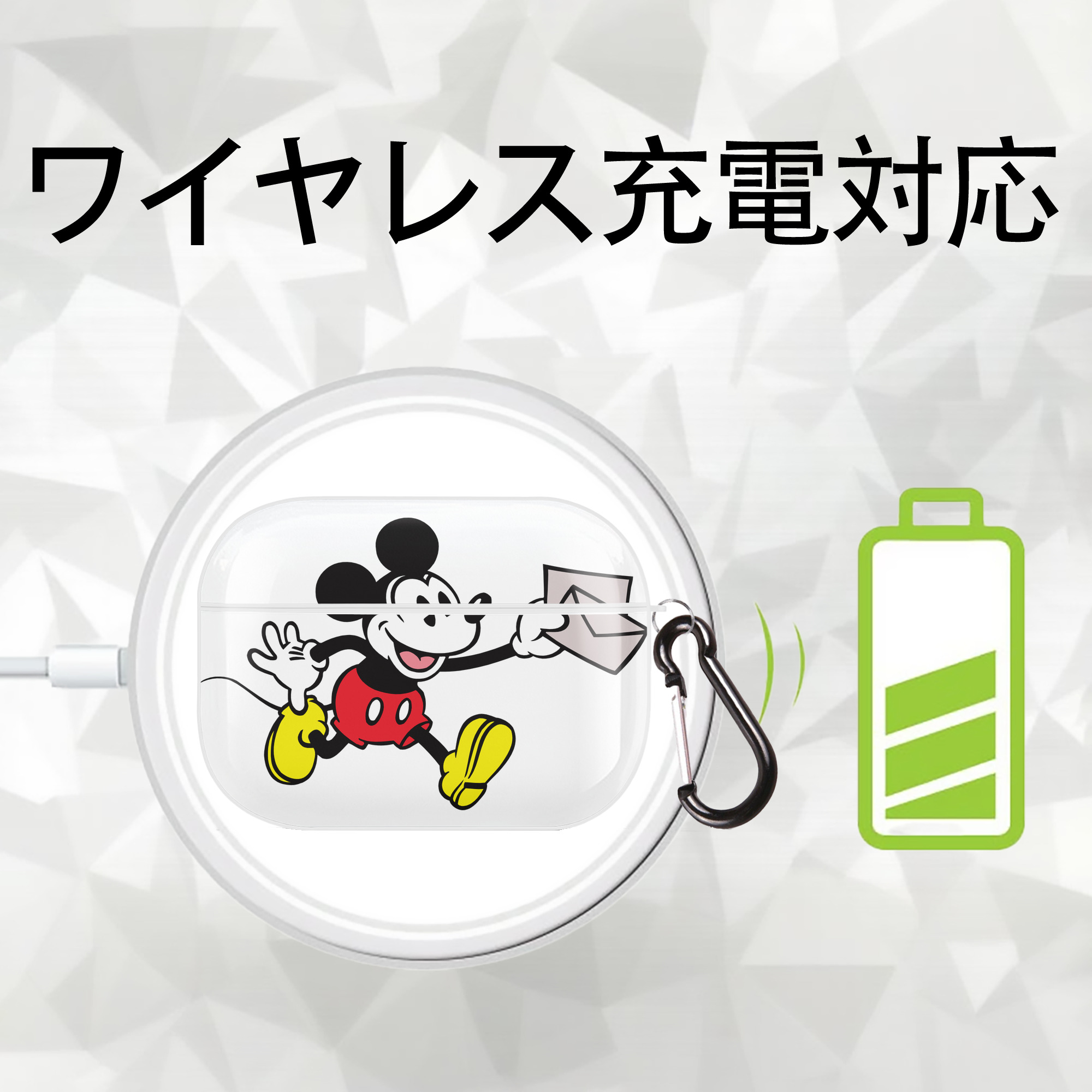 ミッキーマウス Mickey Mouse 【AirPods Pro用】ハードシェル保護ケース 耐衝撃・防指紋・カラビナ付き商品仕様