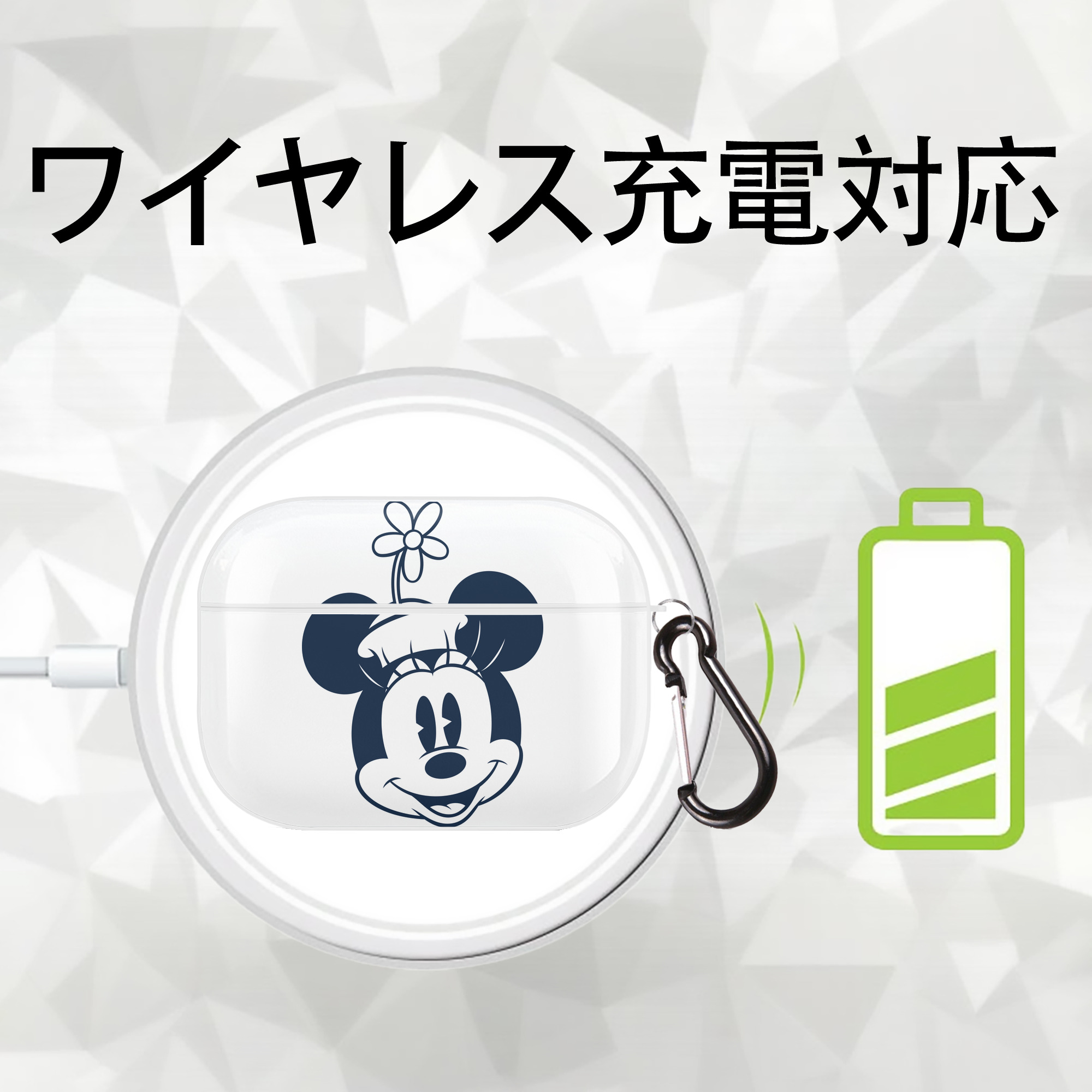 ミッキーマウス Mickey Mouse 【AirPods Pro用】ハードシェル保護ケース 耐衝撃・防指紋・カラビナ付き商品仕様
