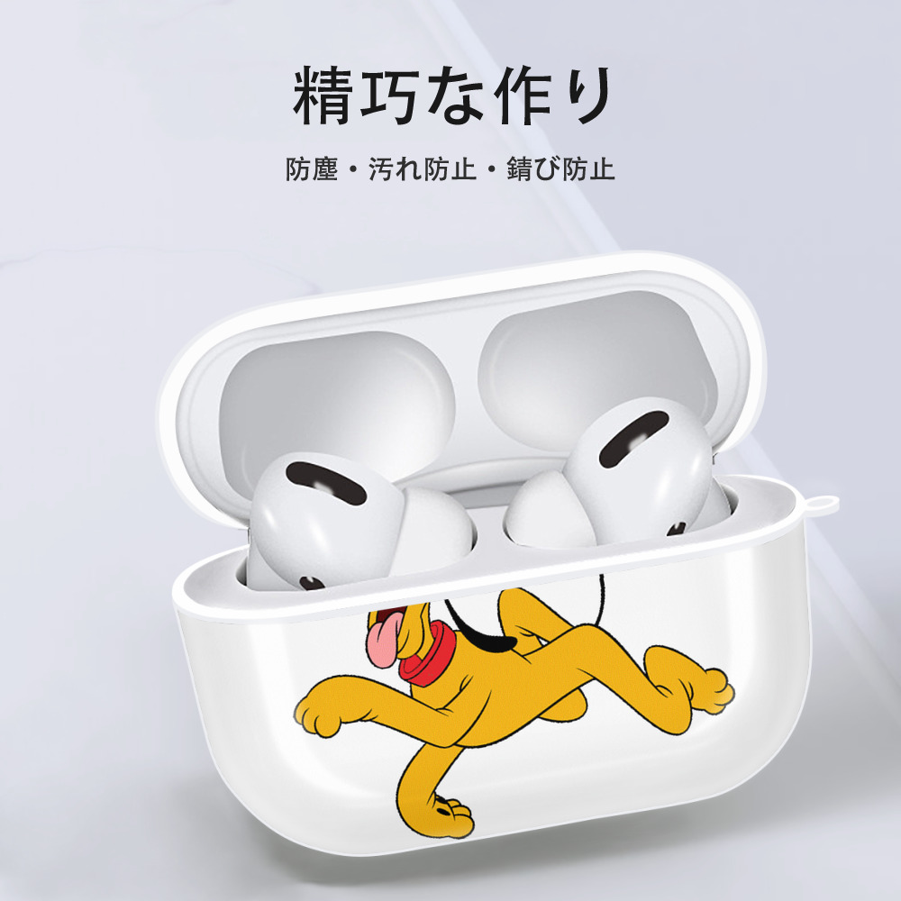 ミッキーマウス Mickey Mouse 【AirPods Pro用】ハードシェル保護ケース 耐衝撃・防指紋・カラビナ付き商品仕様