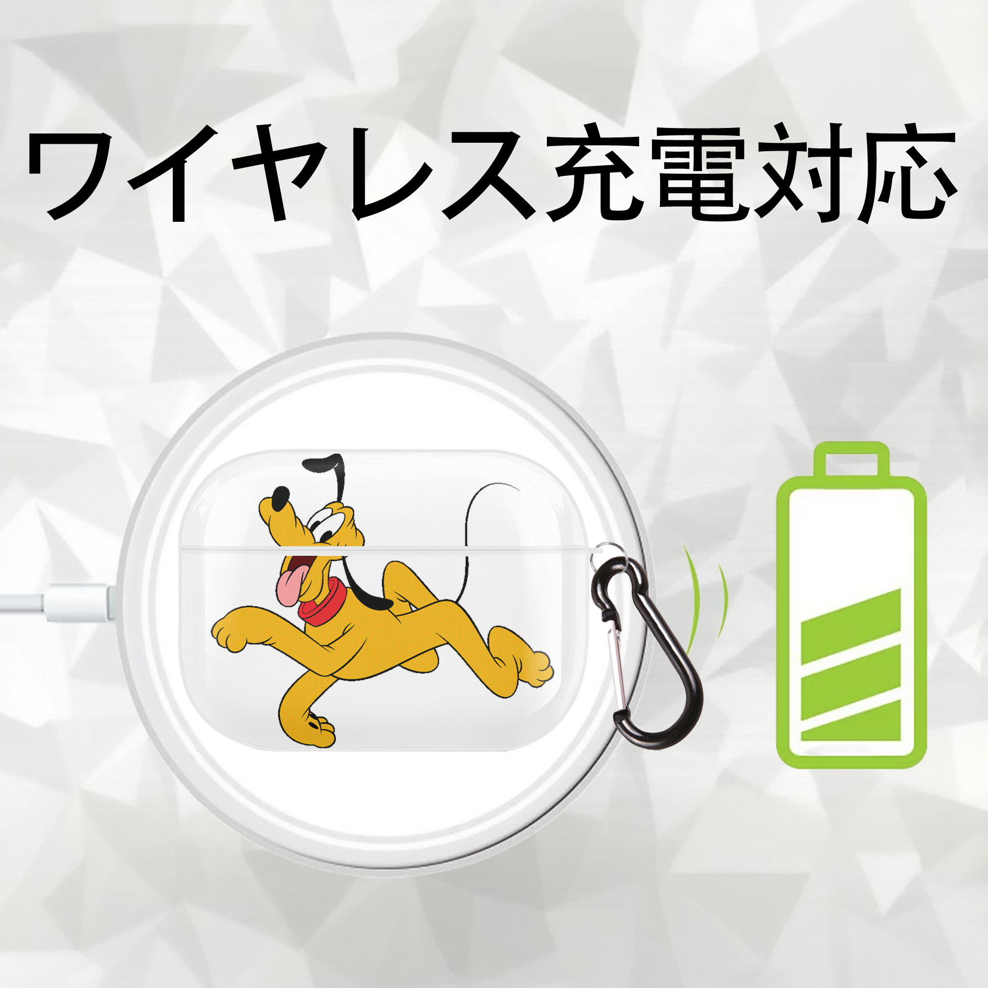 ミッキーマウス Mickey Mouse 【AirPods Pro用】ハードシェル保護ケース 耐衝撃・防指紋・カラビナ付き商品仕様