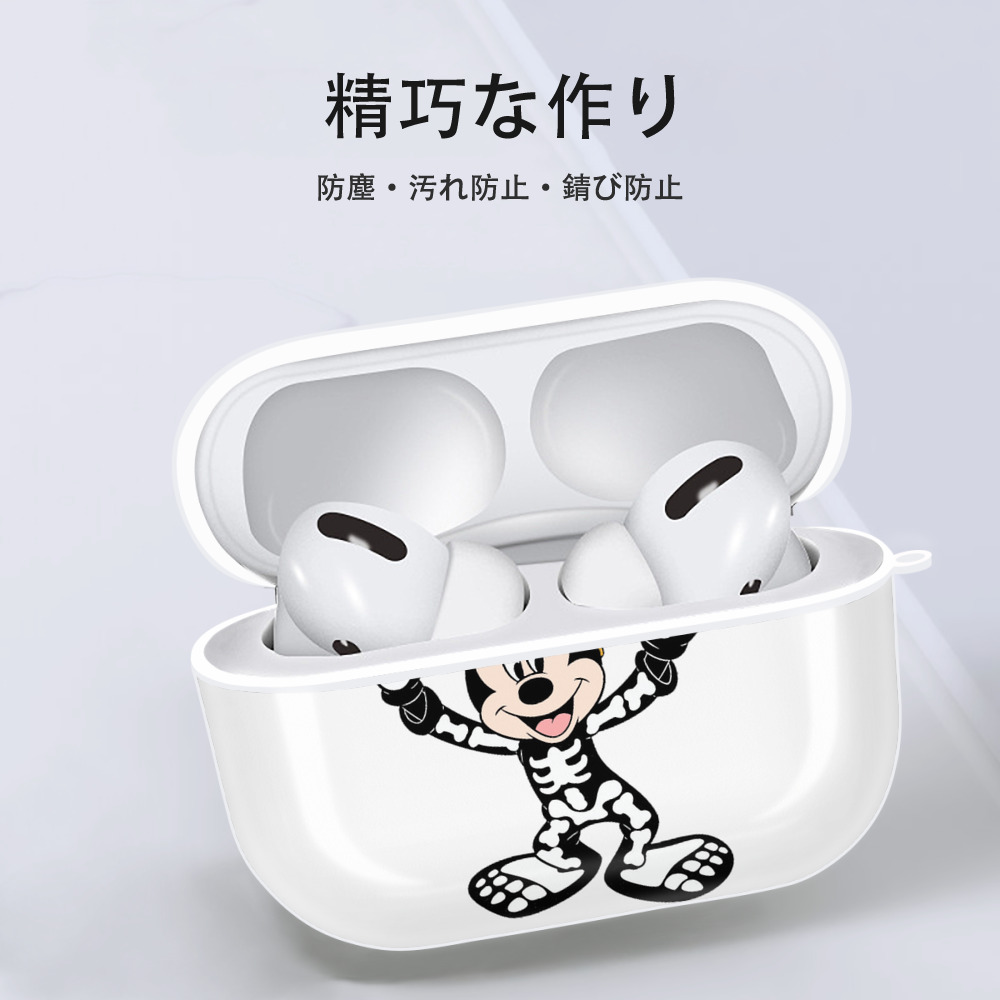 ミッキーマウス Mickey Mouse 【AirPods Pro用】ハードシェル保護ケース 耐衝撃・防指紋・カラビナ付き商品仕様