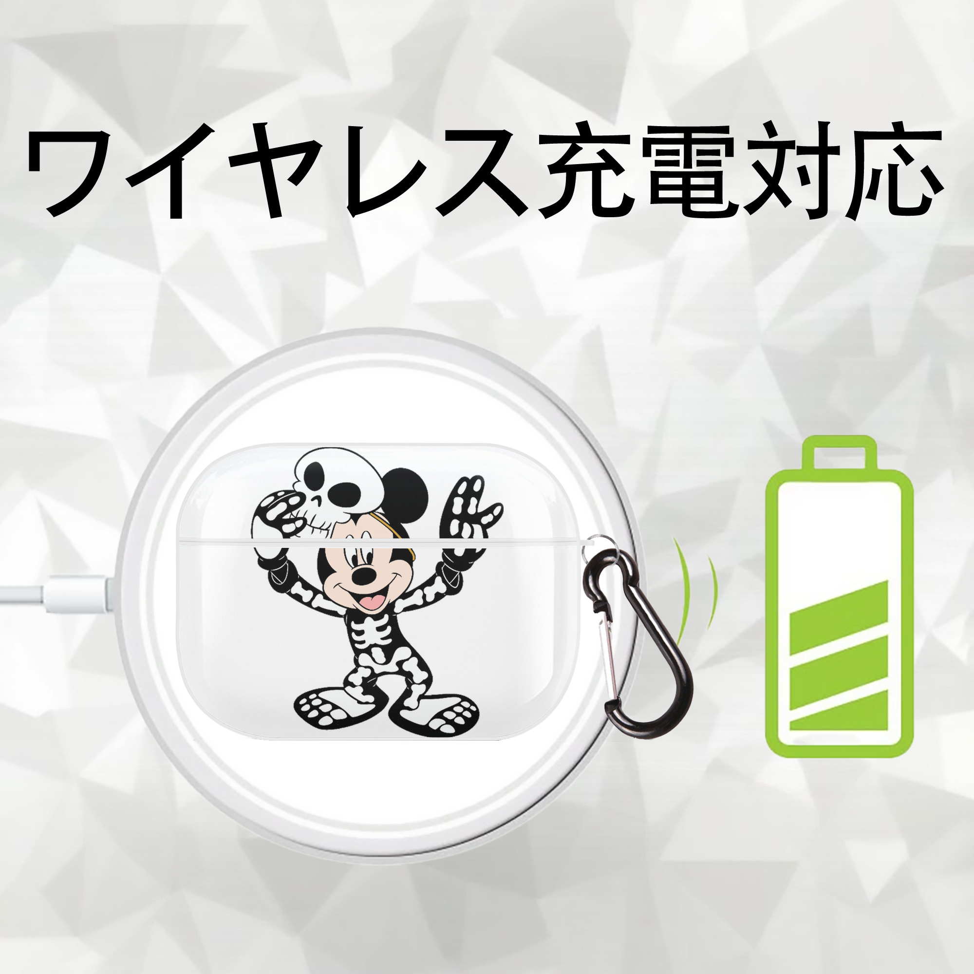 ミッキーマウス Mickey Mouse 【AirPods Pro用】ハードシェル保護ケース 耐衝撃・防指紋・カラビナ付き商品仕様