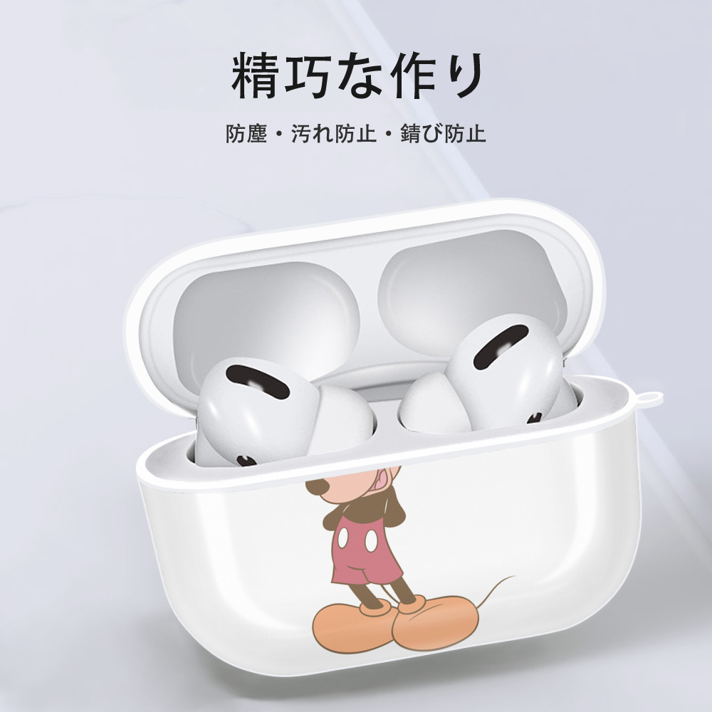 ミッキーマウス Mickey Mouse 【AirPods Pro用】ハードシェル保護ケース 耐衝撃・防指紋・カラビナ付き商品仕様