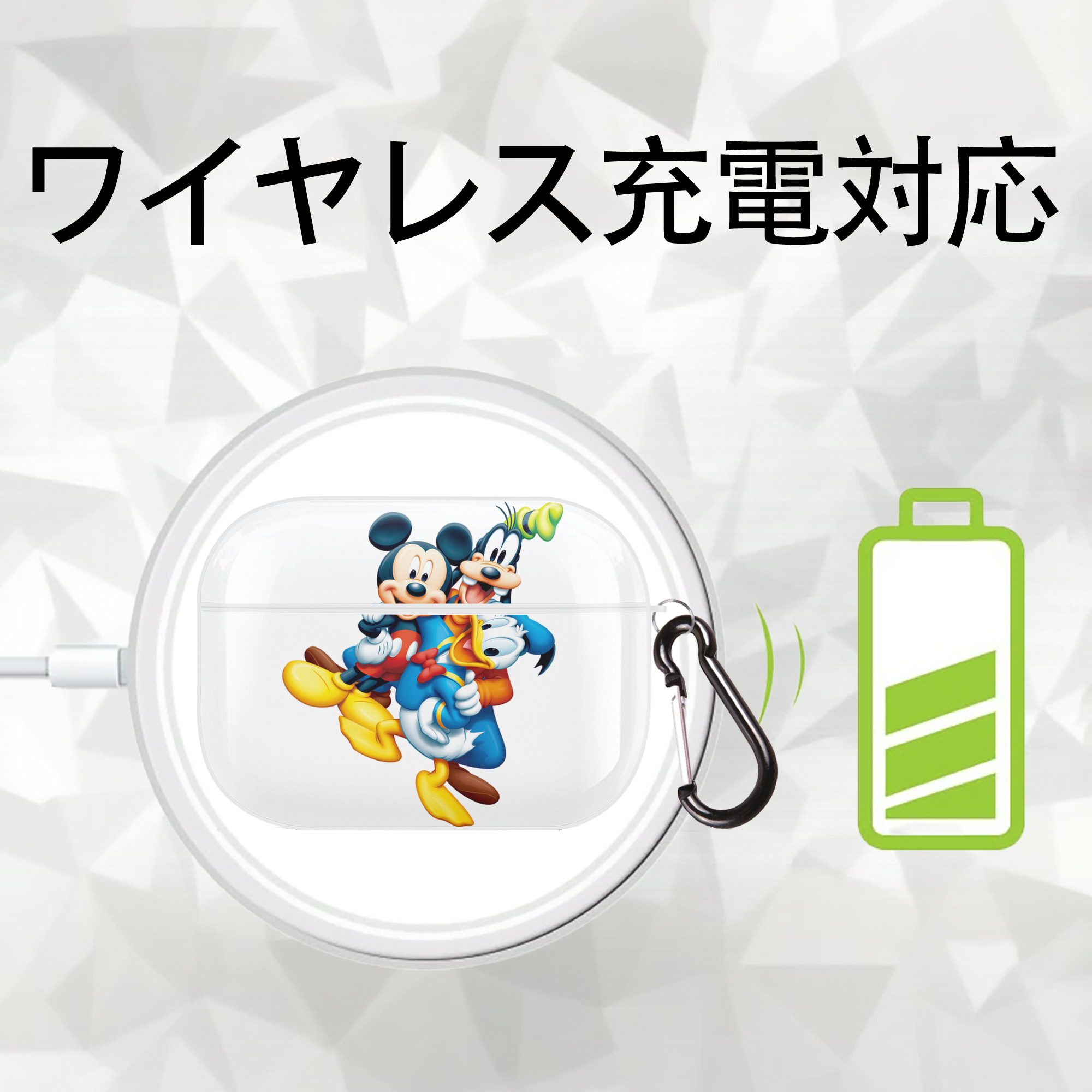 ミッキーマウス Mickey Mouse 【AirPods Pro用】ハードシェル保護ケース 耐衝撃・防指紋・カラビナ付き商品仕様