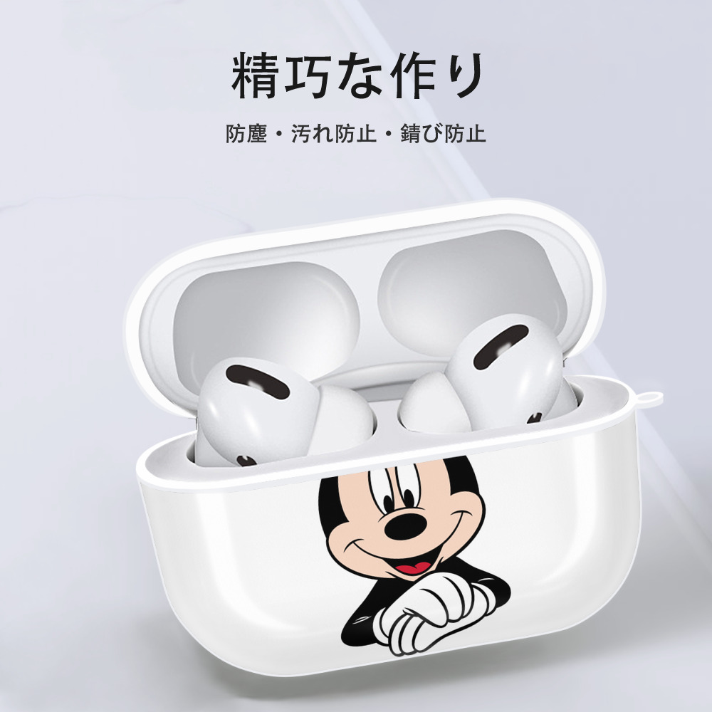 ミッキーマウス Mickey Mouse 【AirPods Pro用】ハードシェル保護ケース 耐衝撃・防指紋・カラビナ付き商品仕様