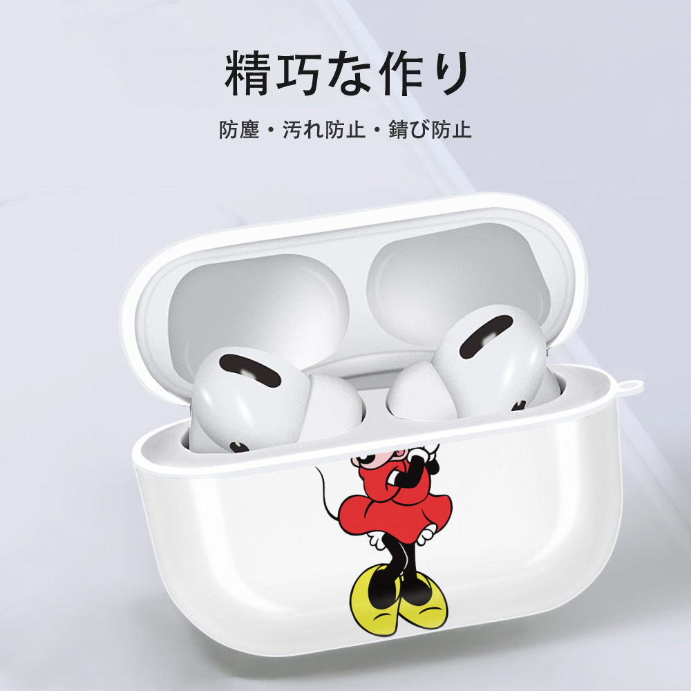 ミッキーマウス Mickey Mouse 【AirPods Pro用】ハードシェル保護ケース 耐衝撃・防指紋・カラビナ付き商品仕様