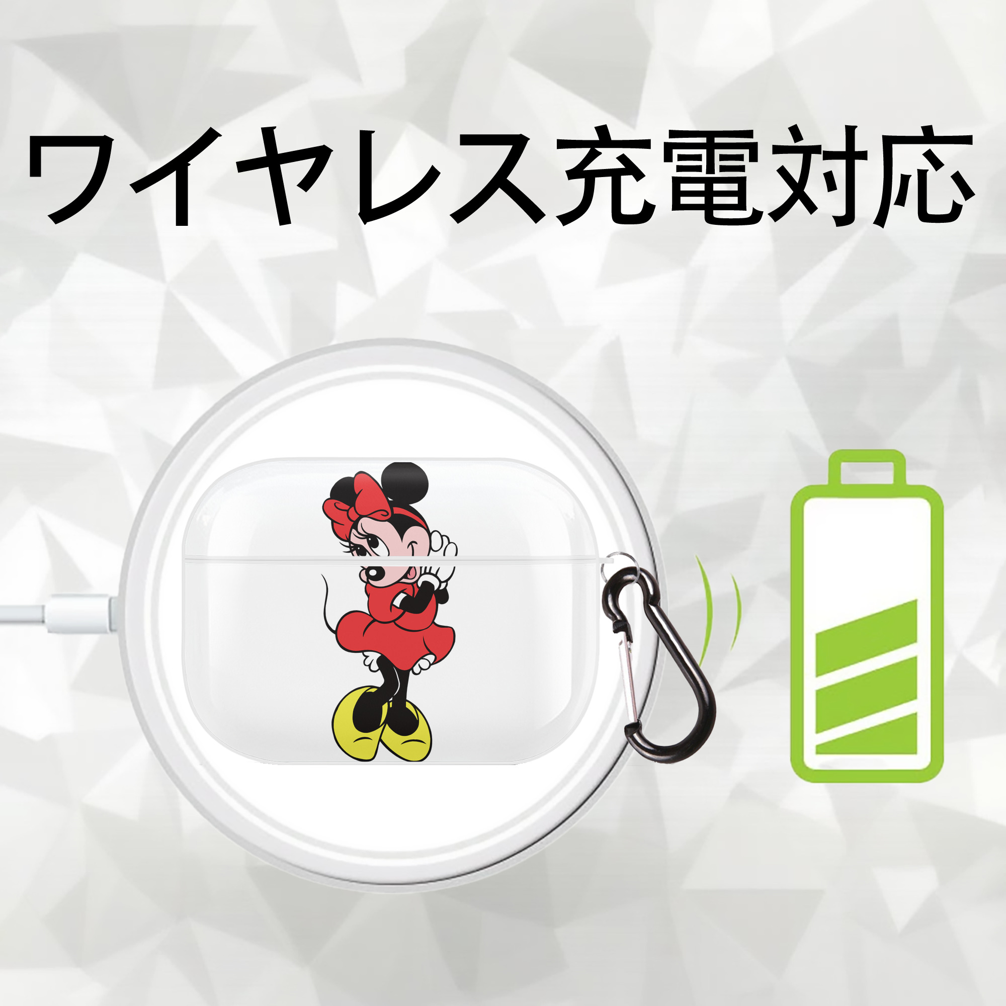 ミッキーマウス Mickey Mouse 【AirPods Pro用】ハードシェル保護ケース 耐衝撃・防指紋・カラビナ付き商品仕様