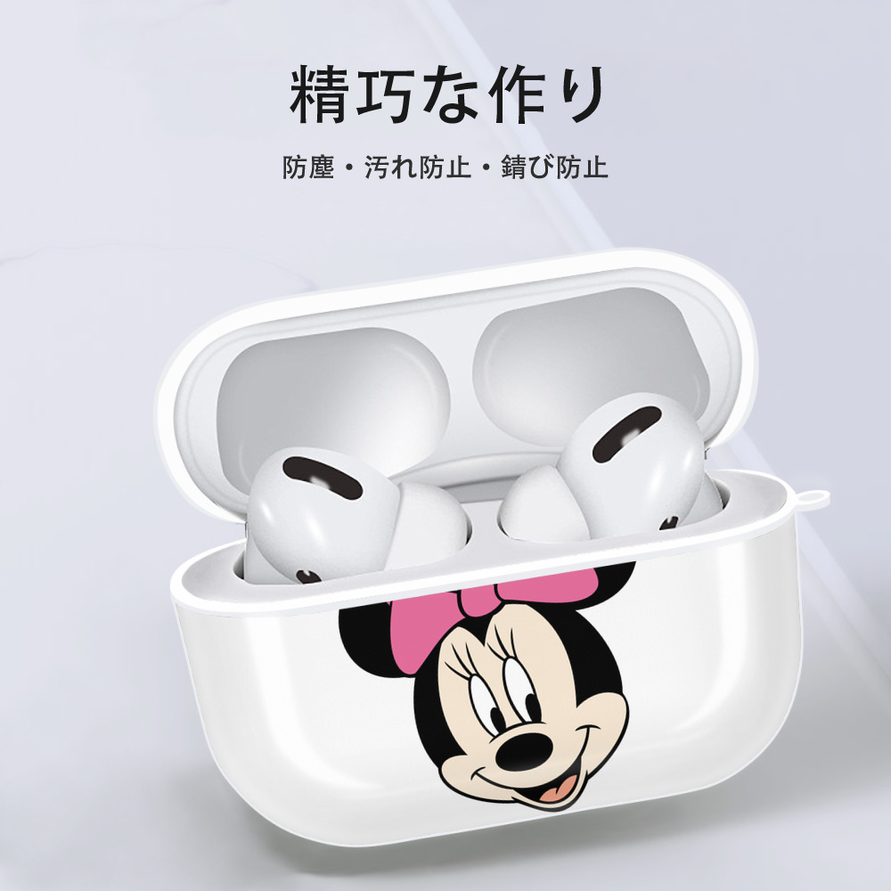 ミッキーマウス Mickey Mouse 【AirPods Pro用】ハードシェル保護ケース 耐衝撃・防指紋・カラビナ付き商品仕様