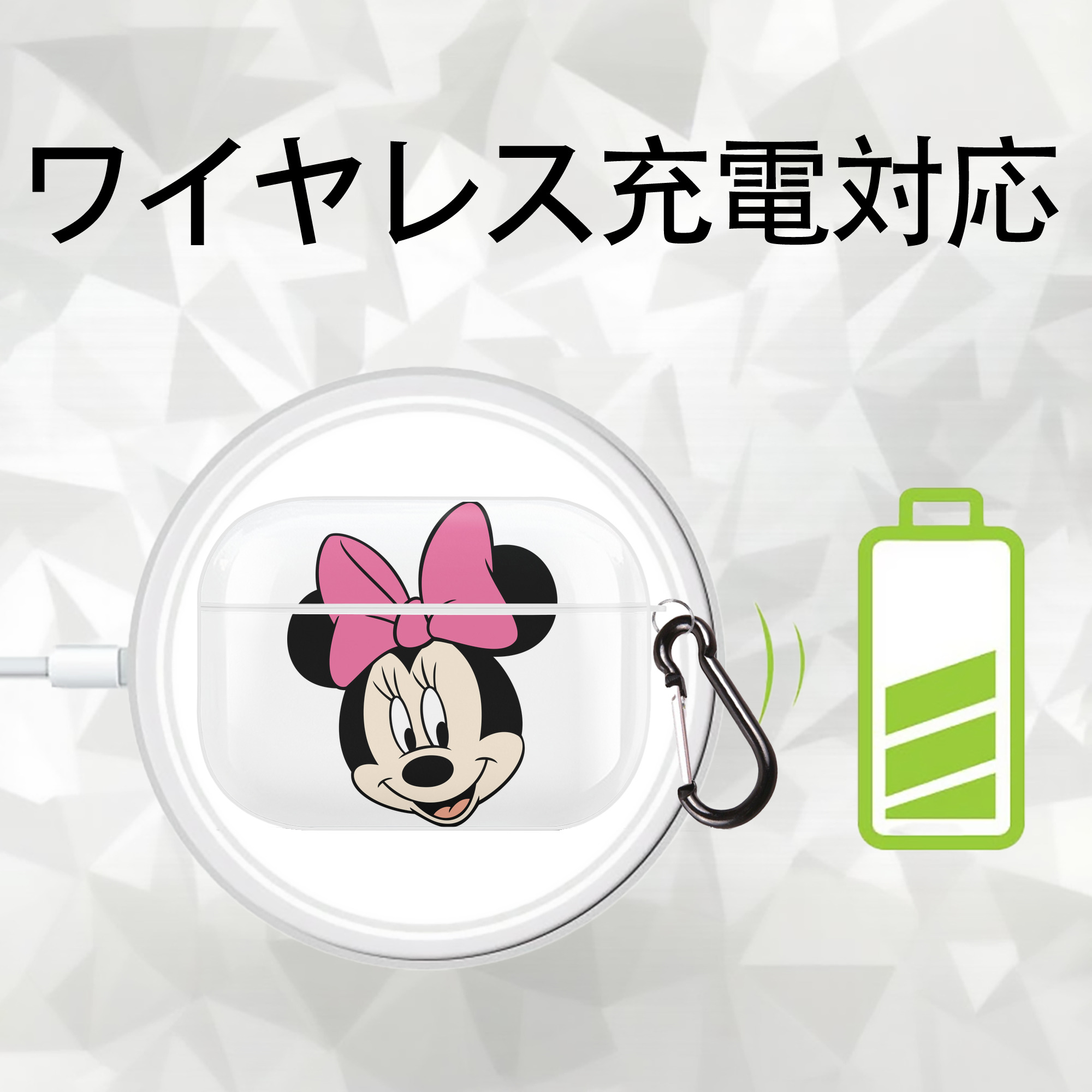 ミッキーマウス Mickey Mouse 【AirPods Pro用】ハードシェル保護ケース 耐衝撃・防指紋・カラビナ付き商品仕様