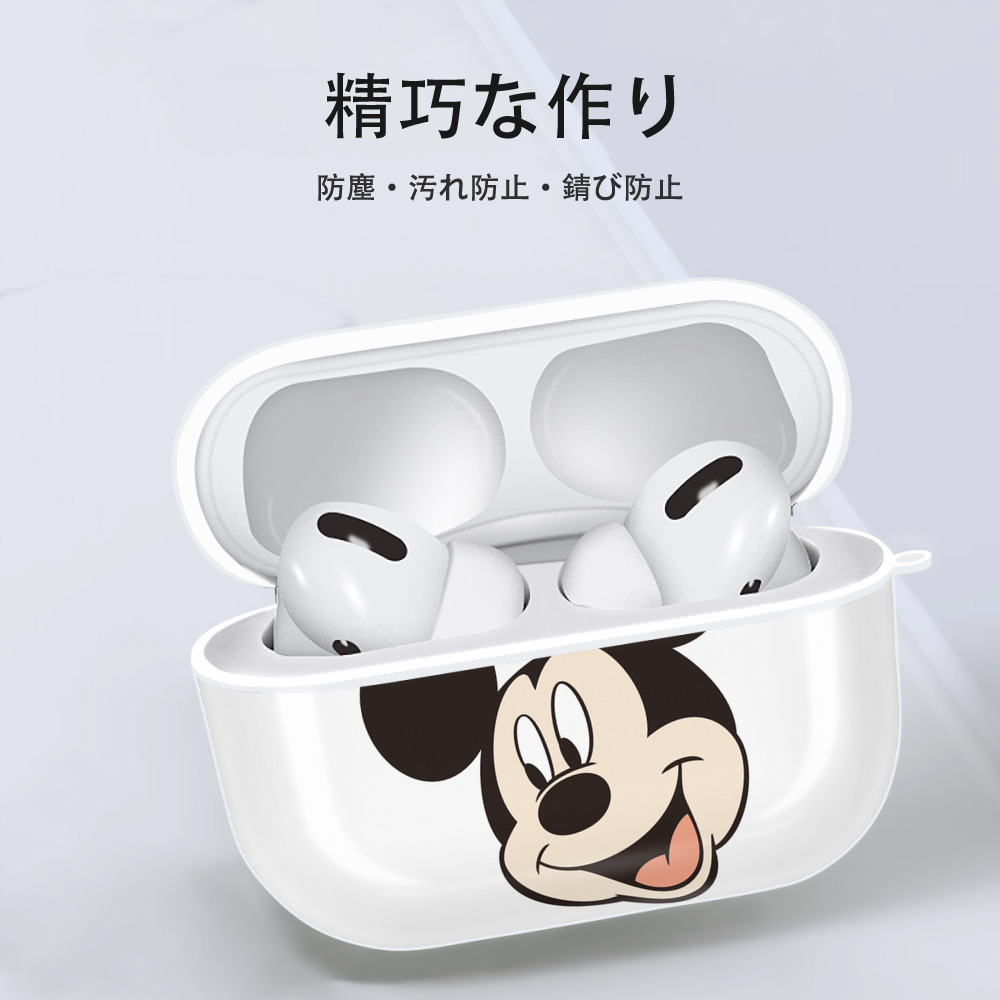 ミッキーマウス Mickey Mouse 【AirPods Pro用】ハードシェル保護ケース 耐衝撃・防指紋・カラビナ付き商品仕様