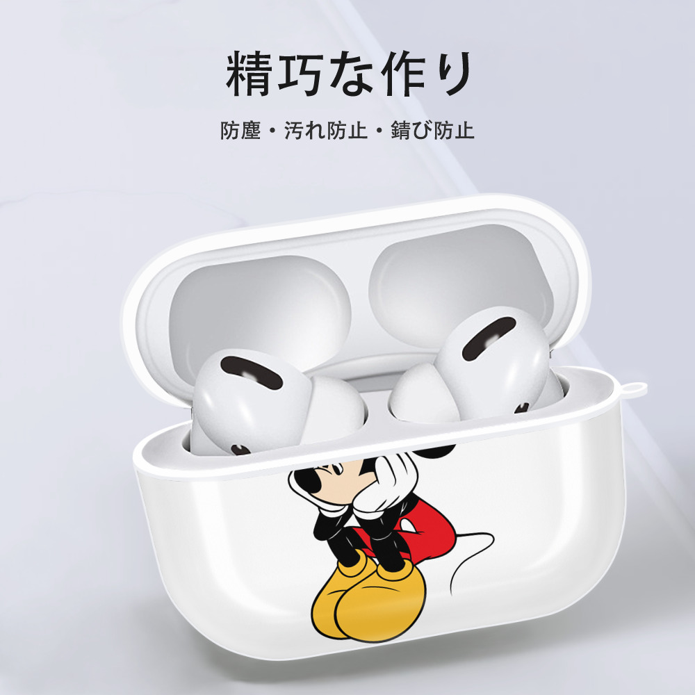 ミッキーマウス Mickey Mouse 【AirPods Pro用】ハードシェル保護ケース 耐衝撃・防指紋・カラビナ付き商品仕様