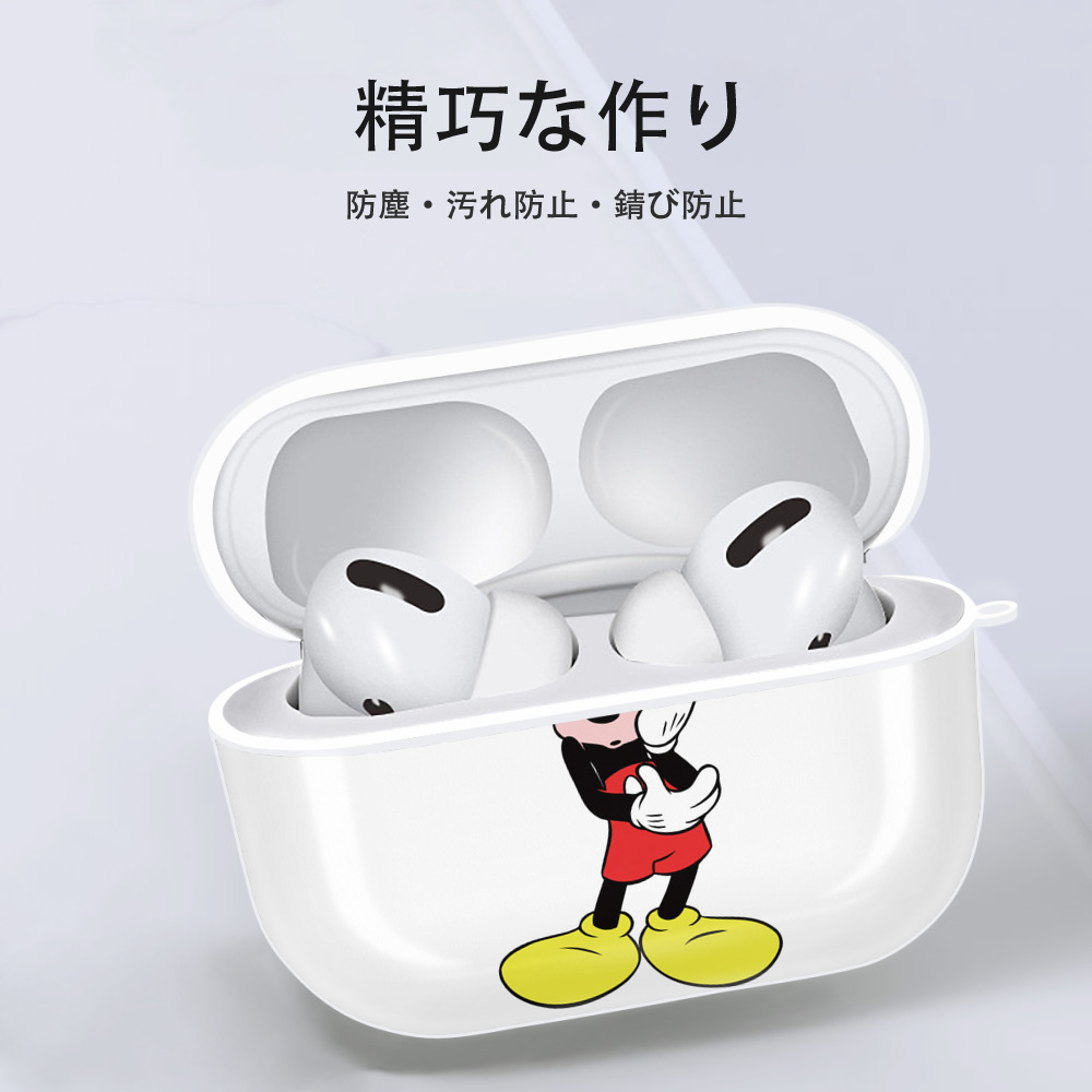 ミッキーマウス Mickey Mouse 【AirPods Pro用】ハードシェル保護ケース 耐衝撃・防指紋・カラビナ付き商品仕様