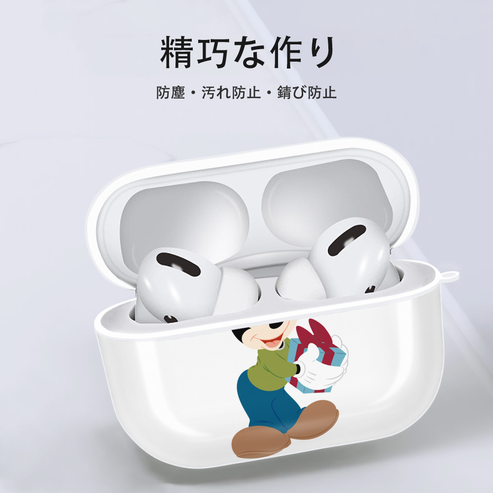 ミッキーマウス Mickey Mouse 【AirPods Pro用】ハードシェル保護ケース 耐衝撃・防指紋・カラビナ付き商品仕様