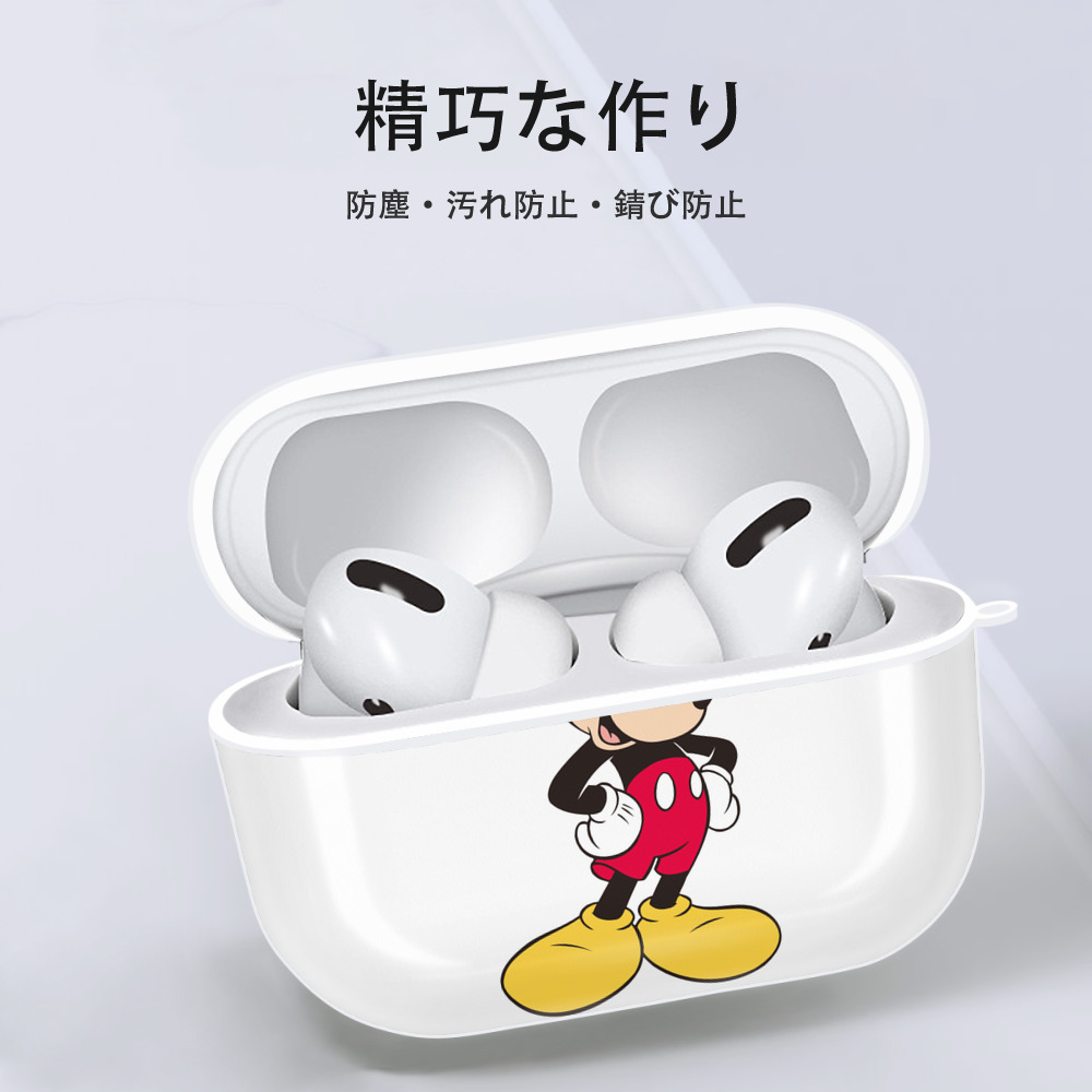 ミッキーマウス Mickey Mouse 【AirPods Pro用】ハードシェル保護ケース 耐衝撃・防指紋・カラビナ付き商品仕様