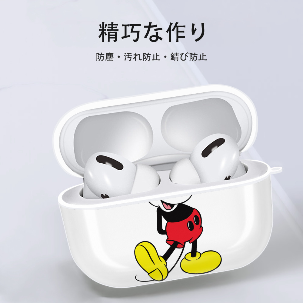 ミッキーマウス Mickey Mouse 【AirPods Pro用】ハードシェル保護ケース 耐衝撃・防指紋・カラビナ付き商品仕様