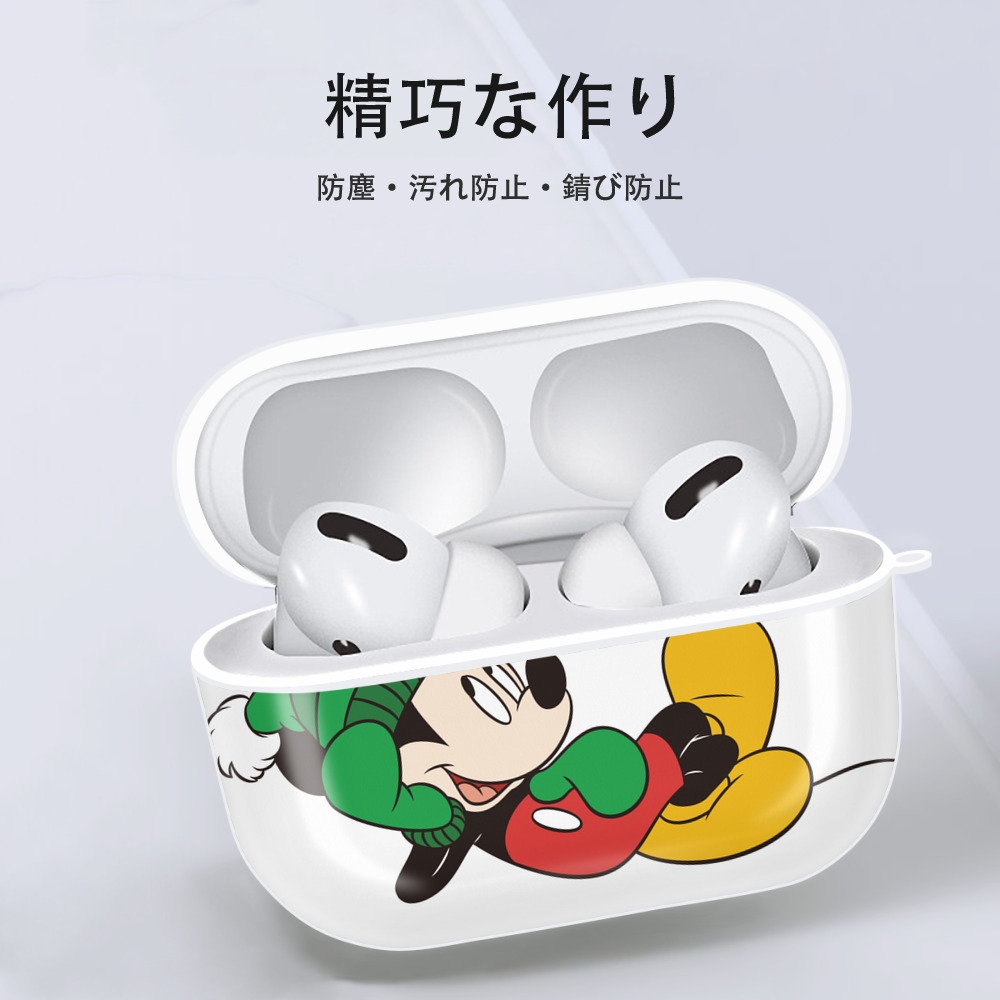 ミッキーマウス Mickey Mouse 【AirPods Pro用】ハードシェル保護ケース 耐衝撃・防指紋・カラビナ付き商品仕様