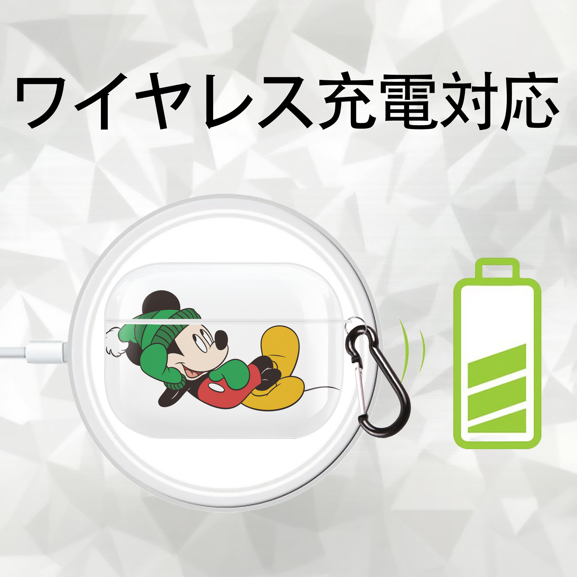 ミッキーマウス Mickey Mouse 【AirPods Pro用】ハードシェル保護ケース 耐衝撃・防指紋・カラビナ付き商品仕様