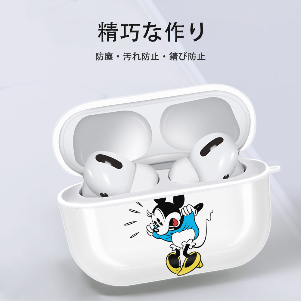 ミッキーマウス Mickey Mouse 【AirPods Pro用】ハードシェル保護ケース 耐衝撃・防指紋・カラビナ付き商品仕様