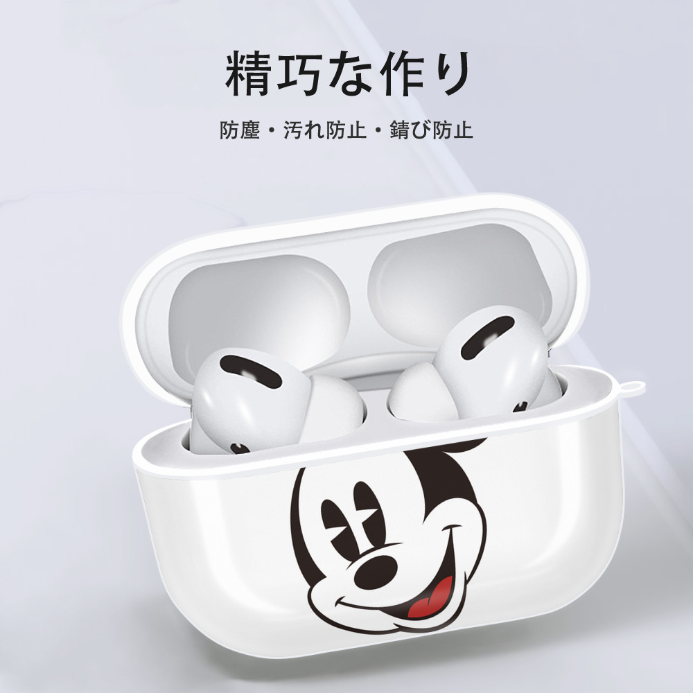 ミッキーマウス Mickey Mouse 【AirPods Pro用】ハードシェル保護ケース 耐衝撃・防指紋・カラビナ付き商品仕様