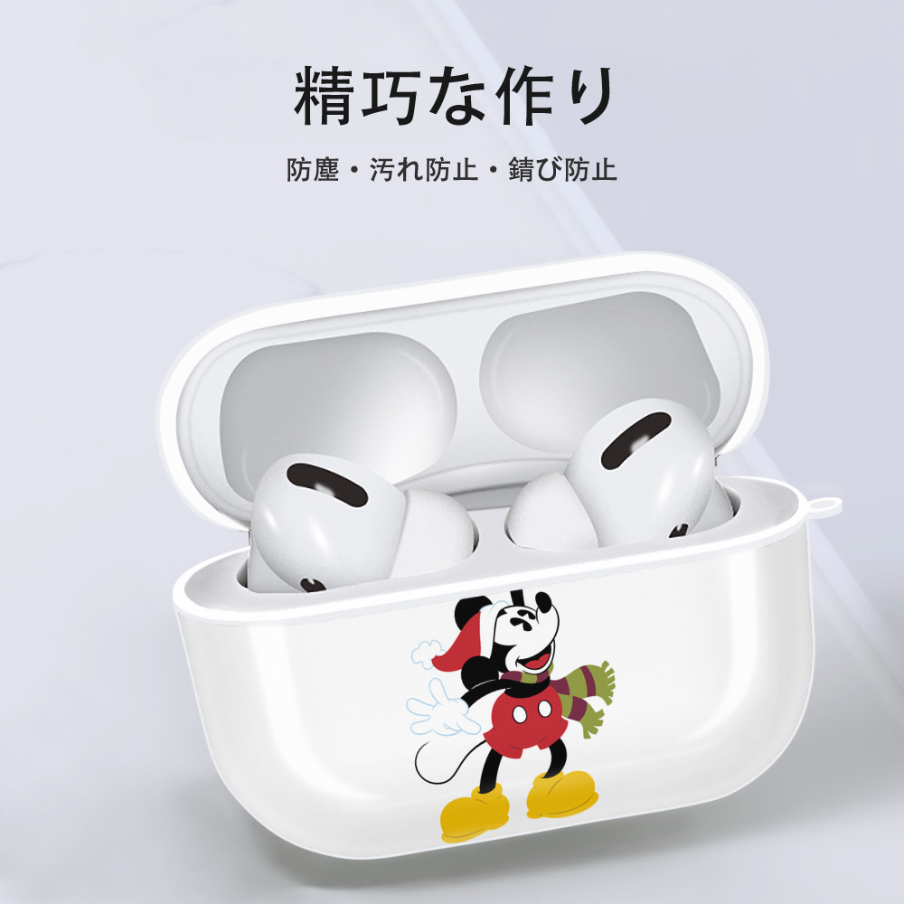 ミッキーマウス Mickey Mouse 【AirPods Pro用】ハードシェル保護ケース 耐衝撃・防指紋・カラビナ付き商品仕様