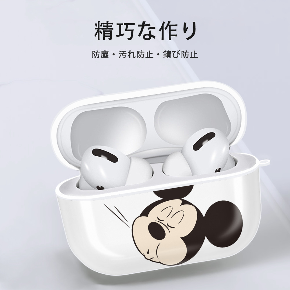 ミッキーマウス Mickey Mouse 【AirPods Pro用】ハードシェル保護ケース 耐衝撃・防指紋・カラビナ付き商品仕様