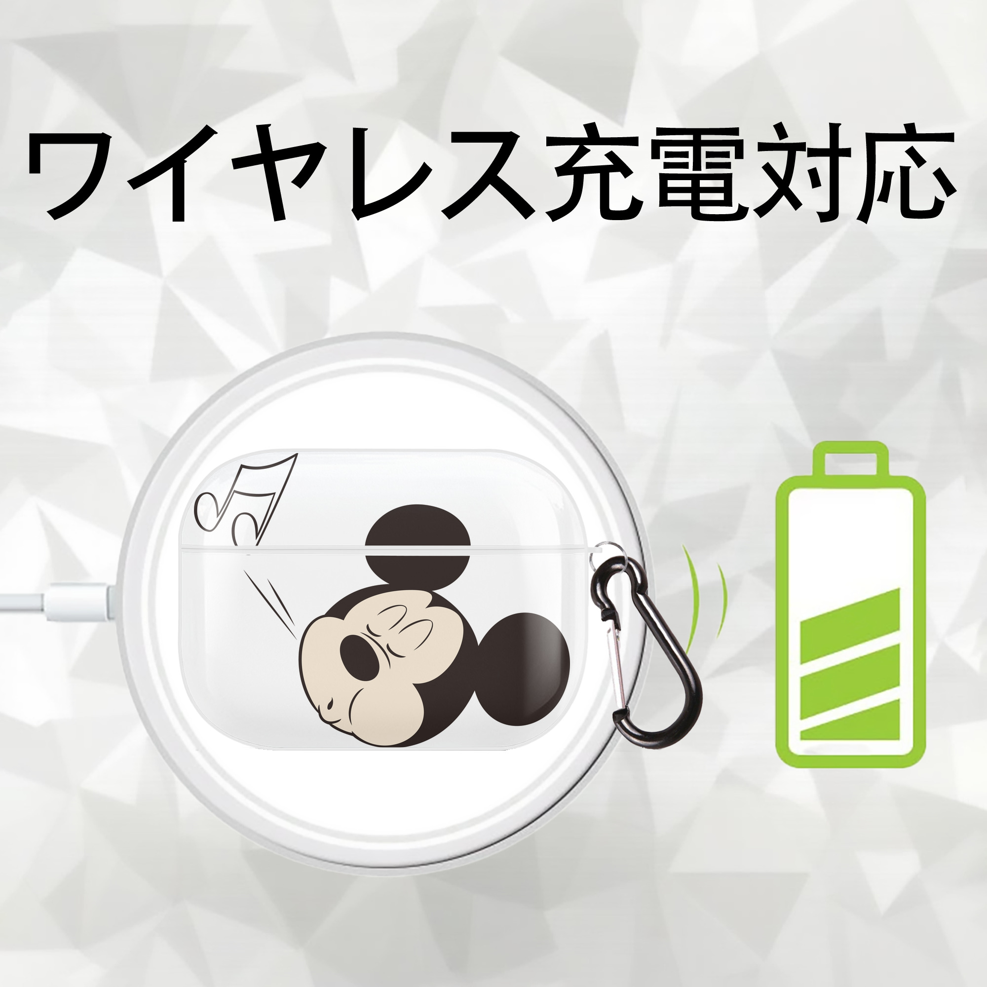 ミッキーマウス Mickey Mouse 【AirPods Pro用】ハードシェル保護ケース 耐衝撃・防指紋・カラビナ付き商品仕様