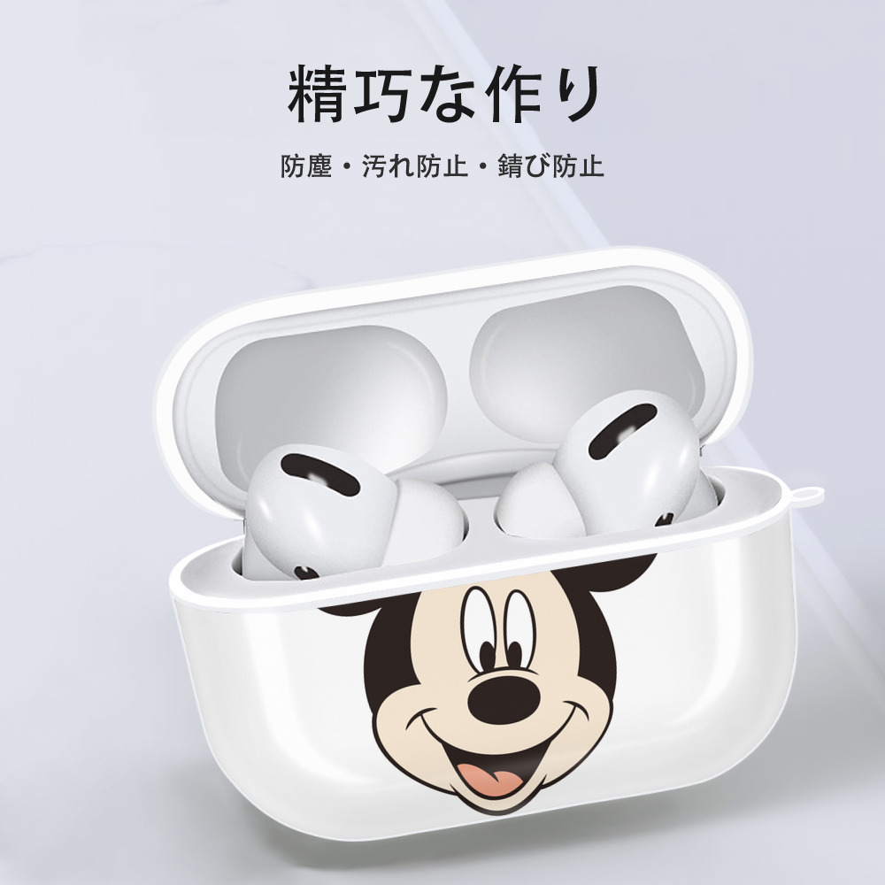 ミッキーマウス Mickey Mouse 【AirPods Pro用】ハードシェル保護ケース 耐衝撃・防指紋・カラビナ付き商品仕様