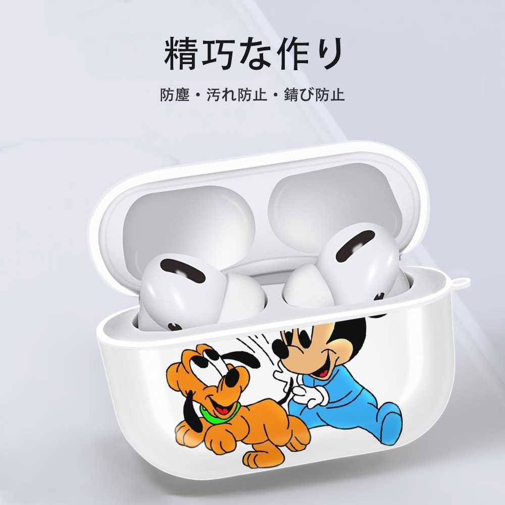 ミッキーマウス Mickey Mouse 【AirPods Pro用】ハードシェル保護ケース 耐衝撃・防指紋・カラビナ付き商品仕様
