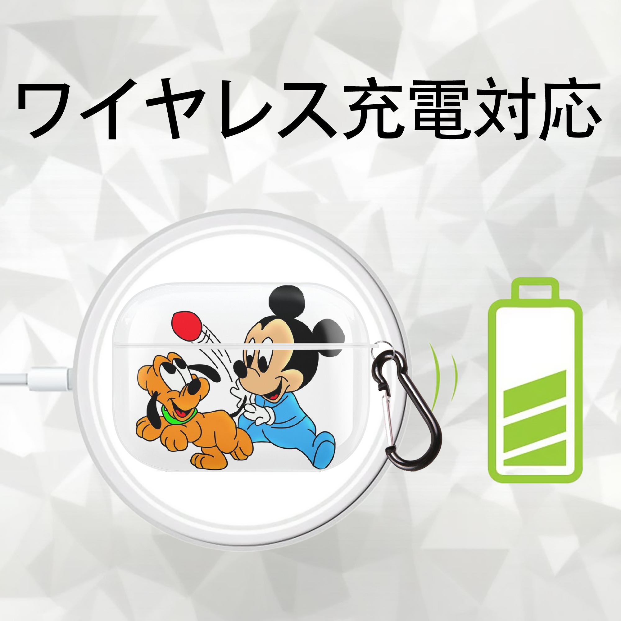 ミッキーマウス Mickey Mouse 【AirPods Pro用】ハードシェル保護ケース 耐衝撃・防指紋・カラビナ付き商品仕様