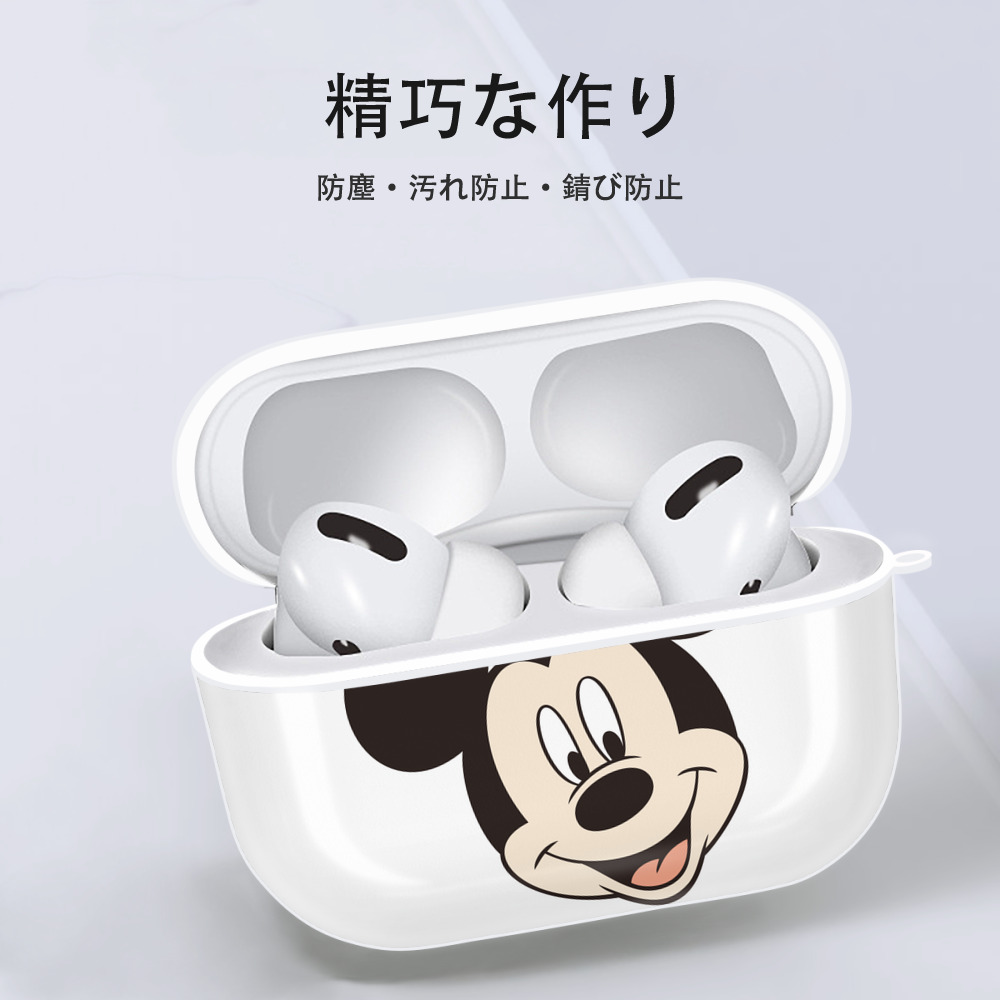ミッキーマウス Mickey Mouse 【AirPods Pro用】ハードシェル保護ケース 耐衝撃・防指紋・カラビナ付き商品仕様