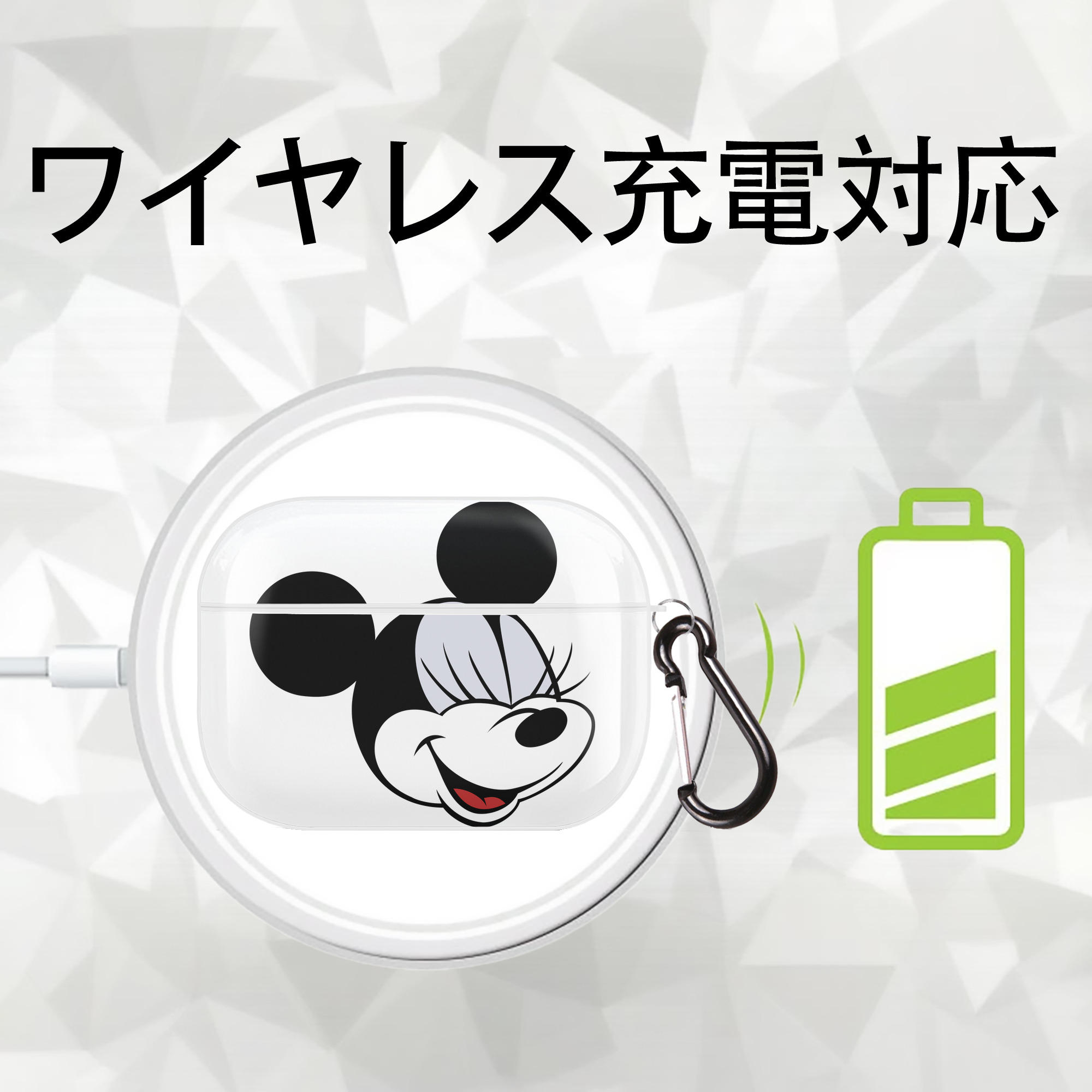 ミッキーマウス Mickey Mouse 【AirPods Pro用】ハードシェル保護ケース 耐衝撃・防指紋・カラビナ付き商品仕様