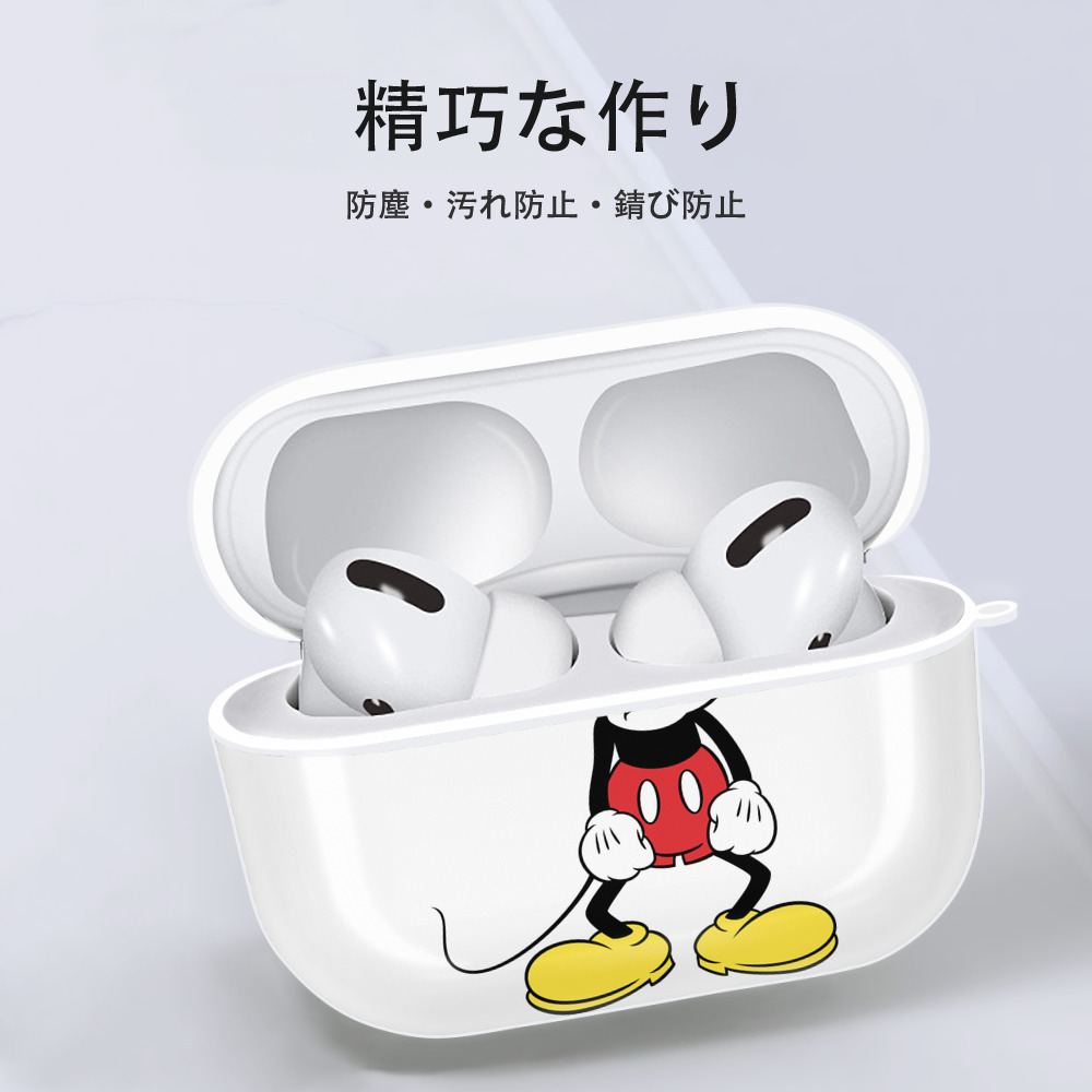 ミッキーマウス Mickey Mouse 【AirPods Pro用】ハードシェル保護ケース 耐衝撃・防指紋・カラビナ付き商品仕様