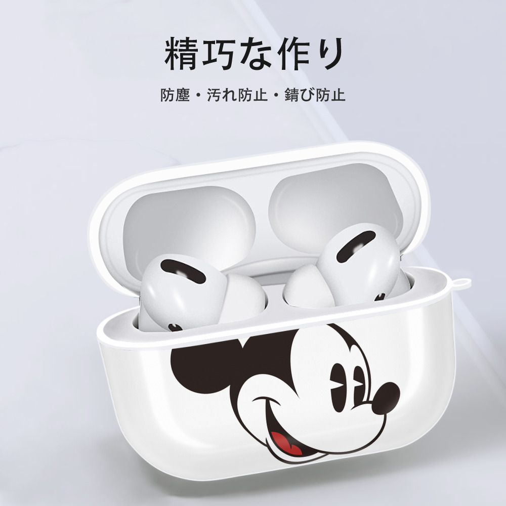 ミッキーマウス Mickey Mouse 【AirPods Pro用】ハードシェル保護ケース 耐衝撃・防指紋・カラビナ付き商品仕様
