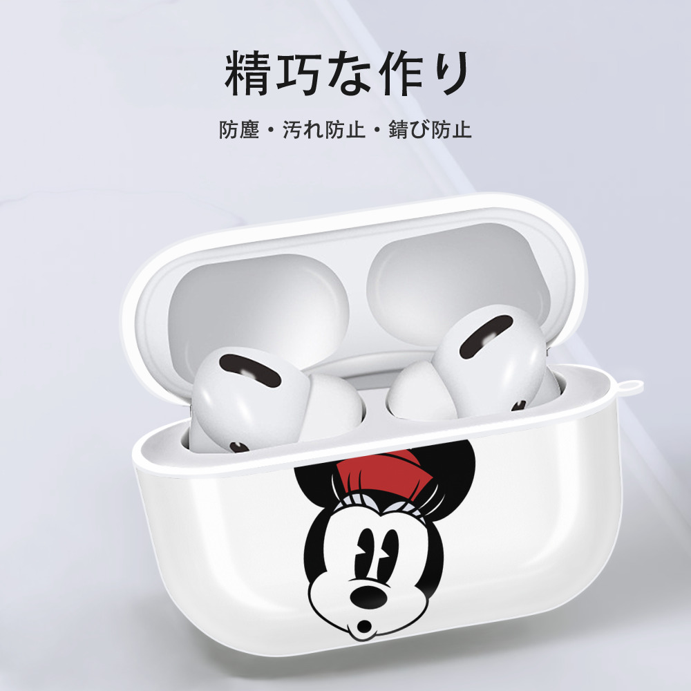 ミッキーマウス Mickey Mouse 【AirPods Pro用】ハードシェル保護ケース 耐衝撃・防指紋・カラビナ付き商品仕様