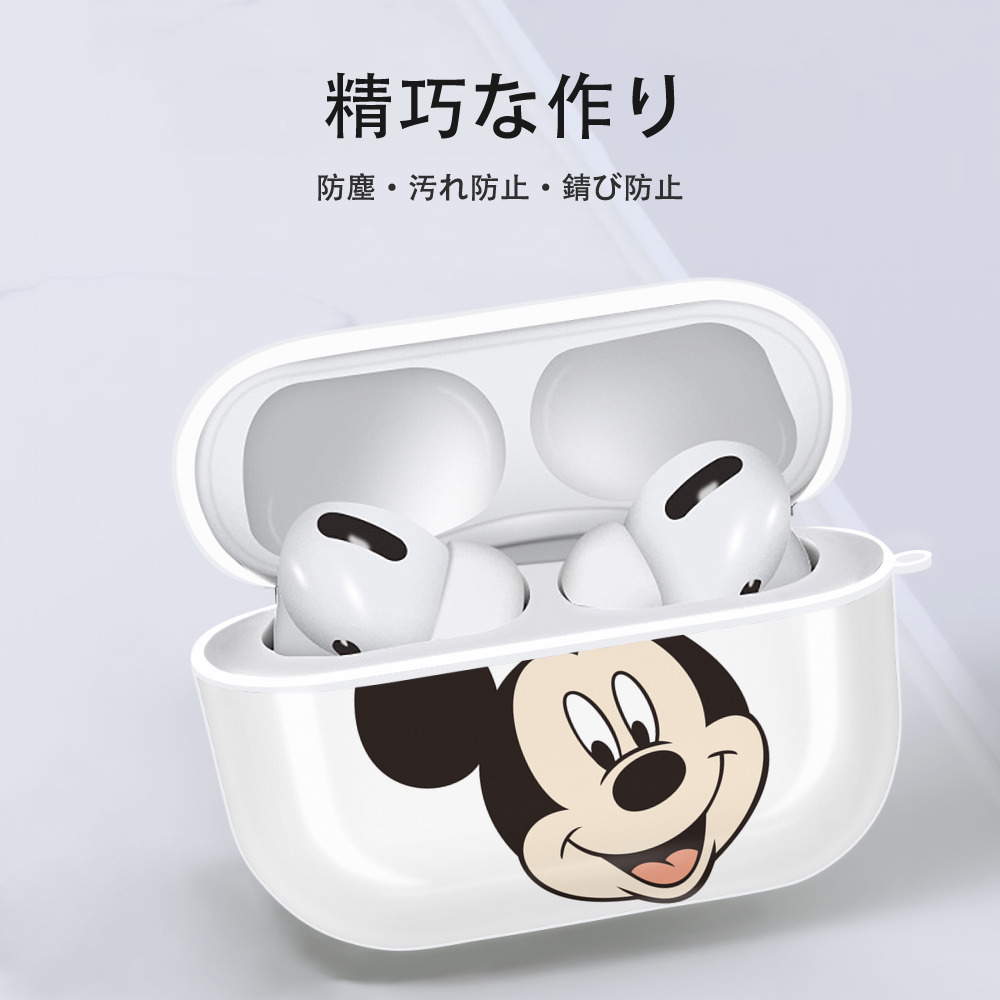ミッキーマウス Mickey Mouse 【AirPods Pro用】ハードシェル保護ケース 耐衝撃・防指紋・カラビナ付き商品仕様
