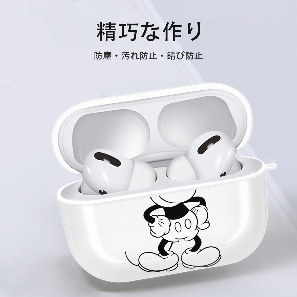 ミッキーマウス Mickey Mouse 【AirPods Pro用】ハードシェル保護ケース 耐衝撃・防指紋・カラビナ付き商品仕様
