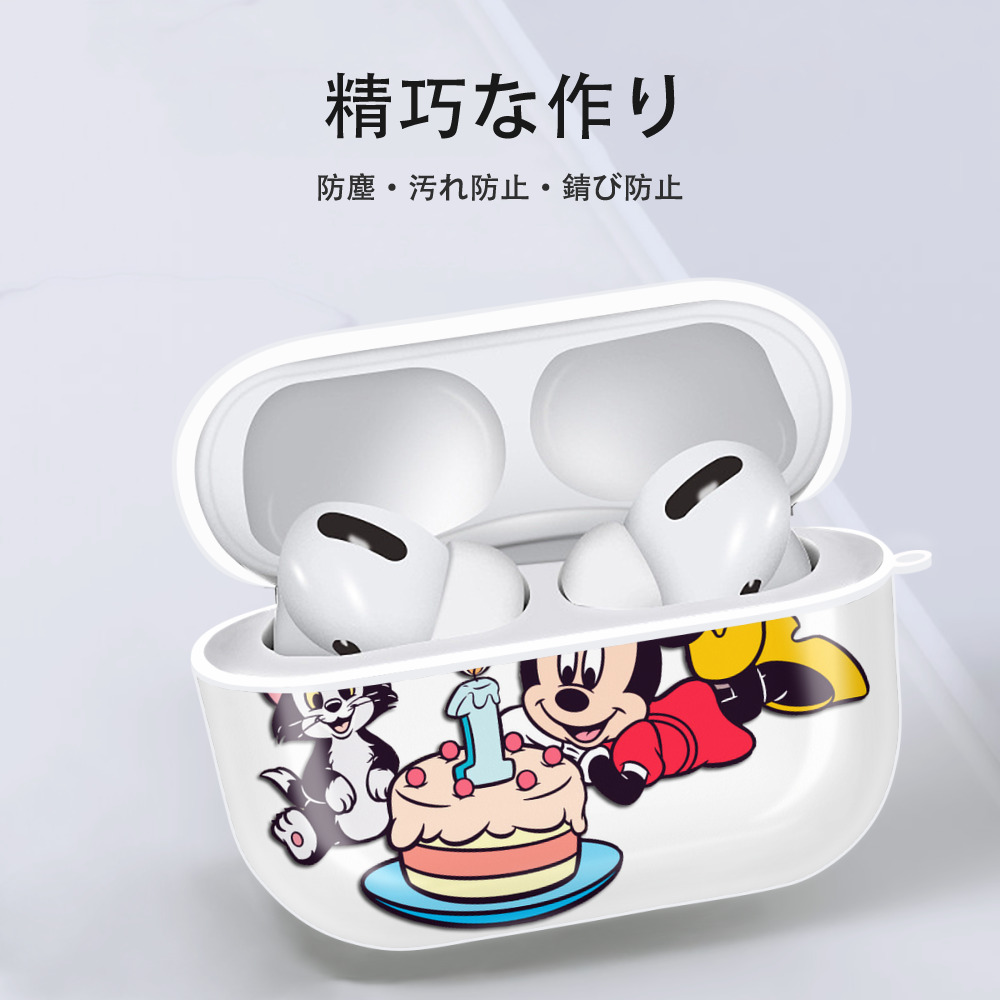 ミッキーマウス Mickey Mouse 【AirPods Pro用】ハードシェル保護ケース 耐衝撃・防指紋・カラビナ付き商品仕様